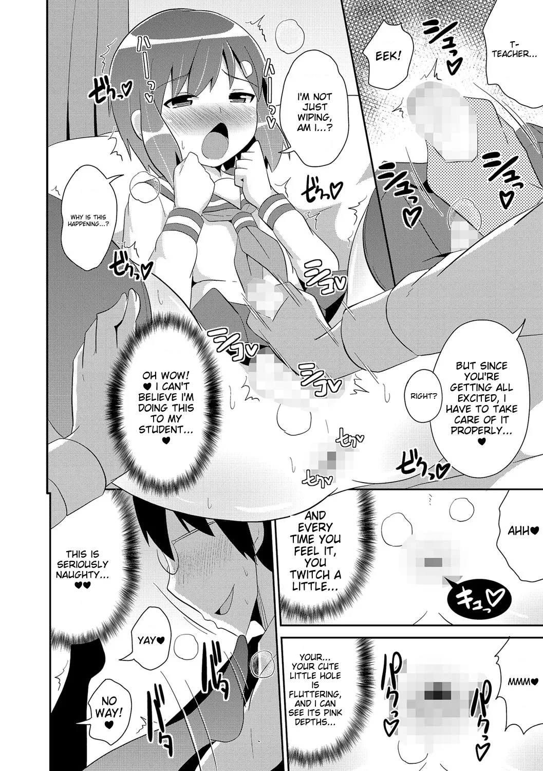 Chincopation page 162