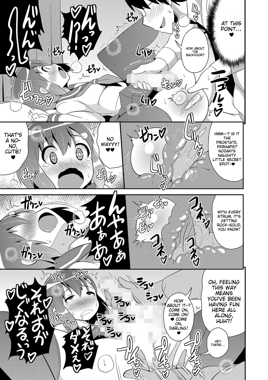 Chincopation page 163