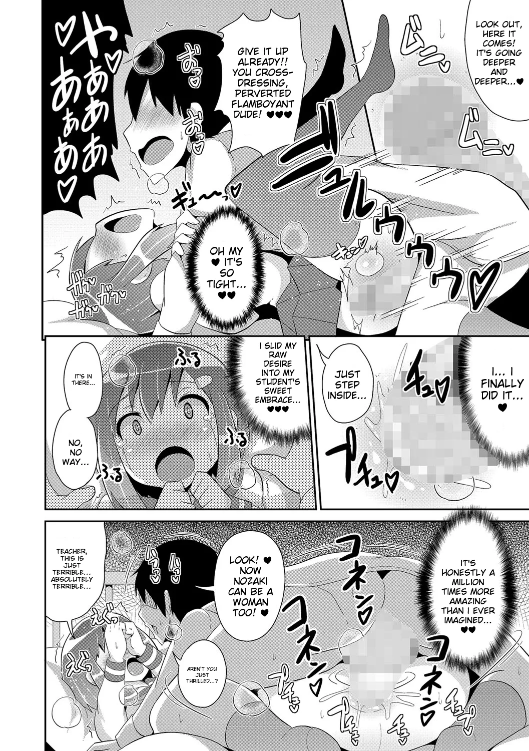 Chincopation page 166
