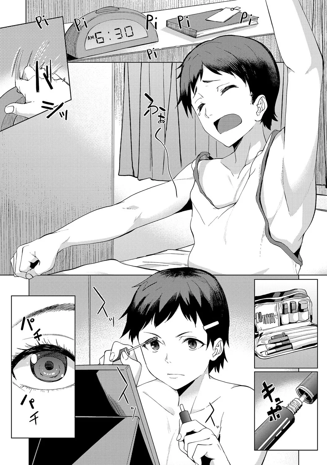 Chincopation page 173
