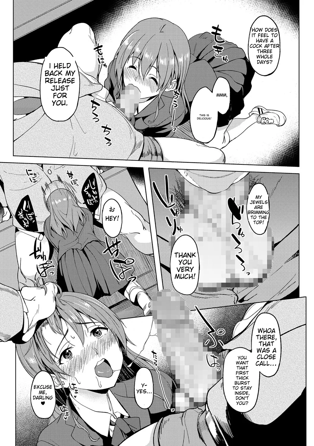 Chincopation page 179