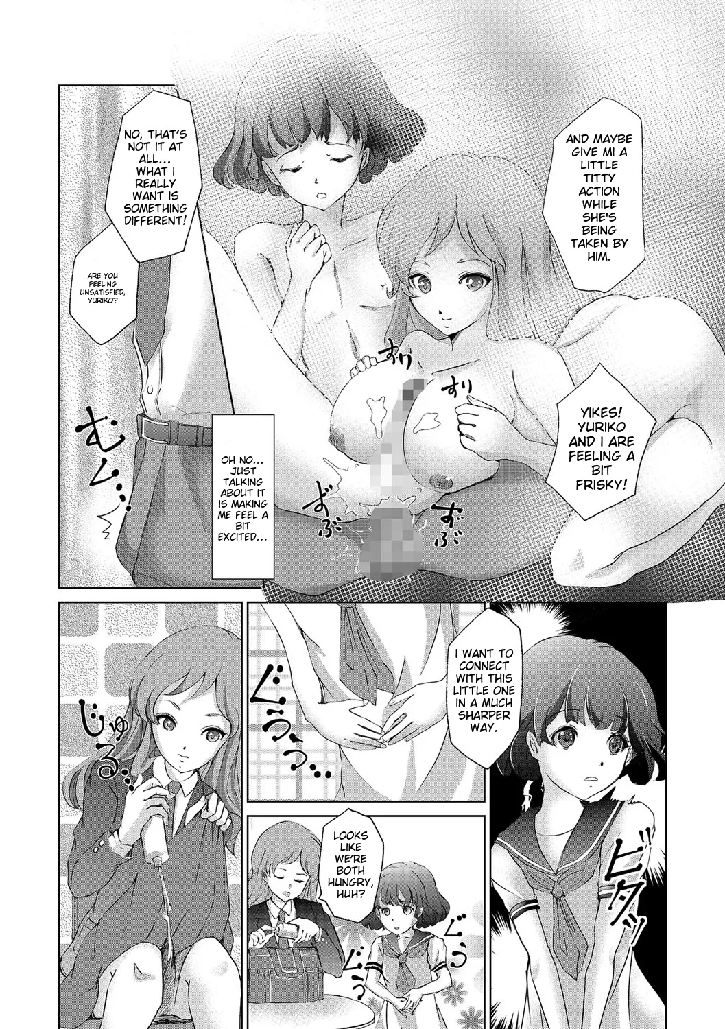Chincopation page 193