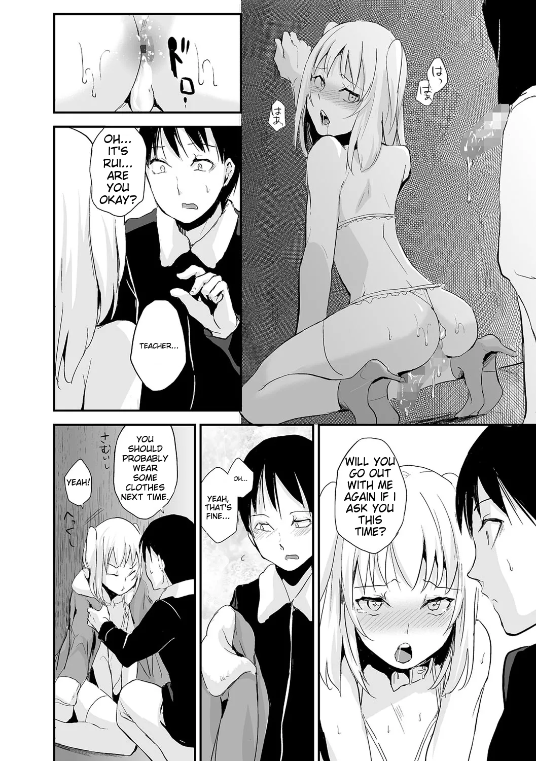 Chincopation page 20