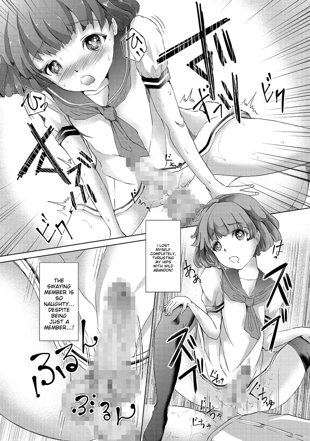 Chincopation page 202
