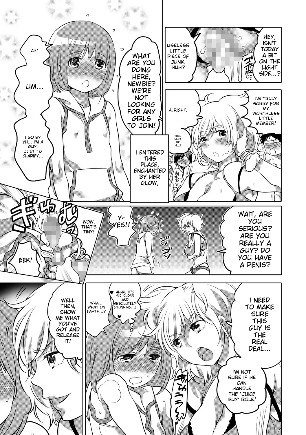 Chincopation page 211