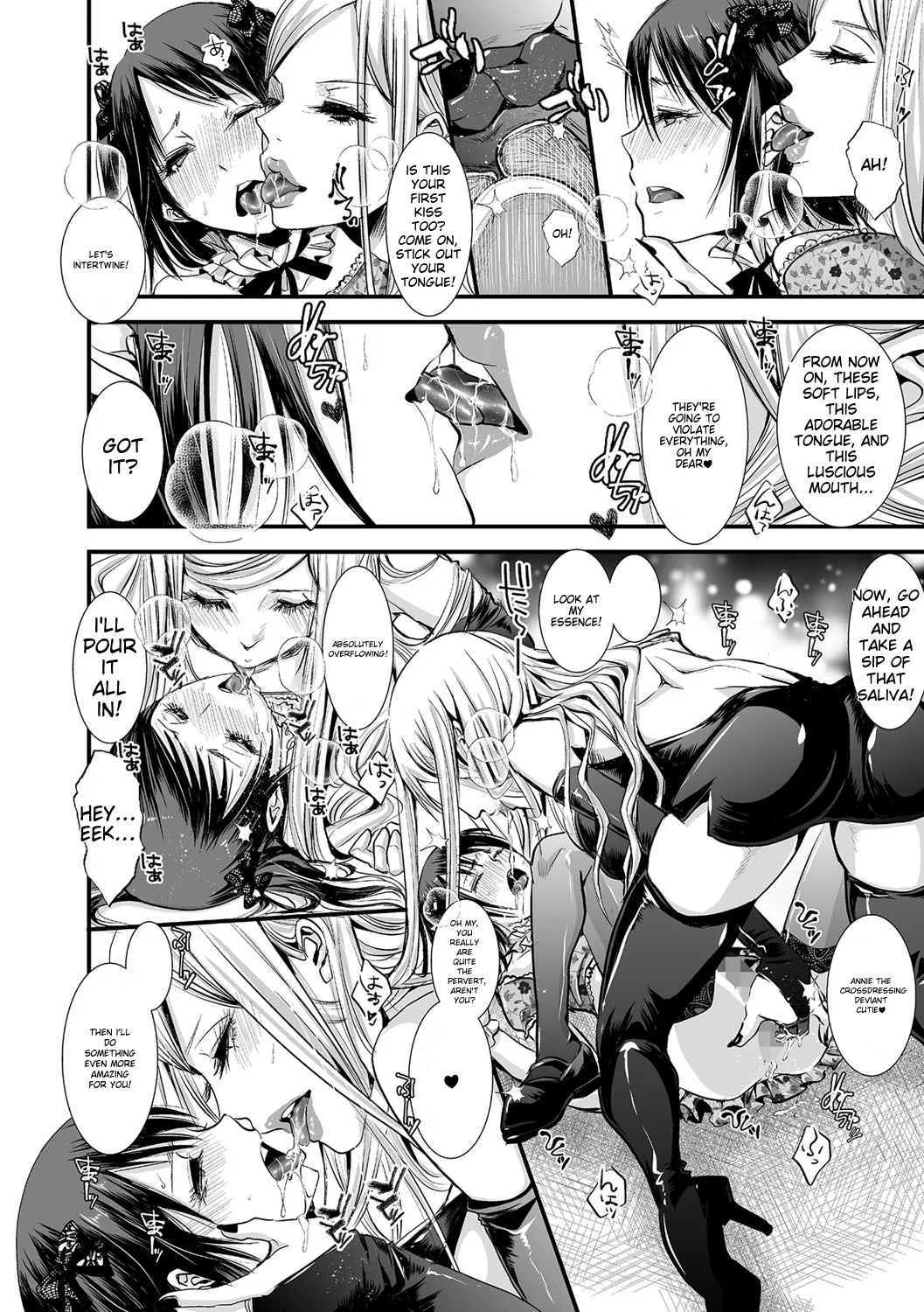 Chincopation page 232