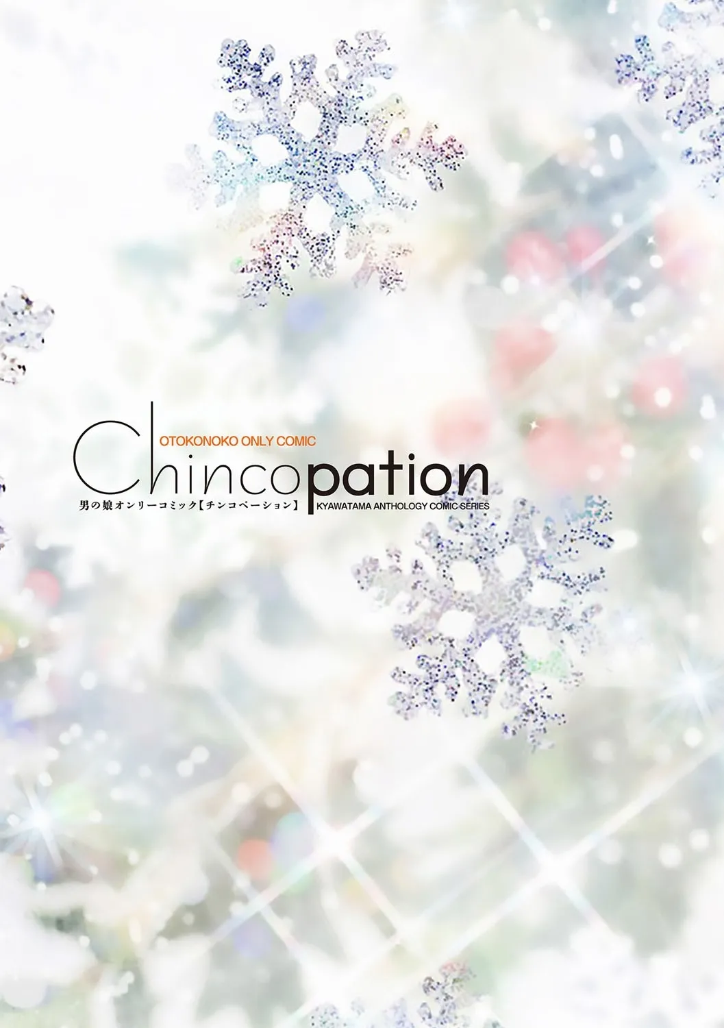 Chincopation page 3