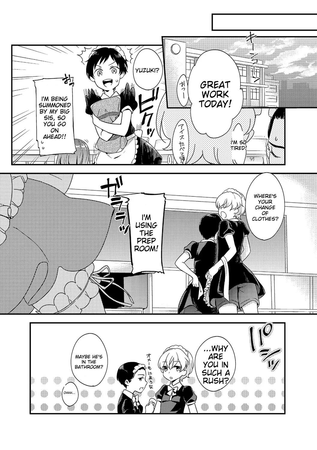Chincopation page 45