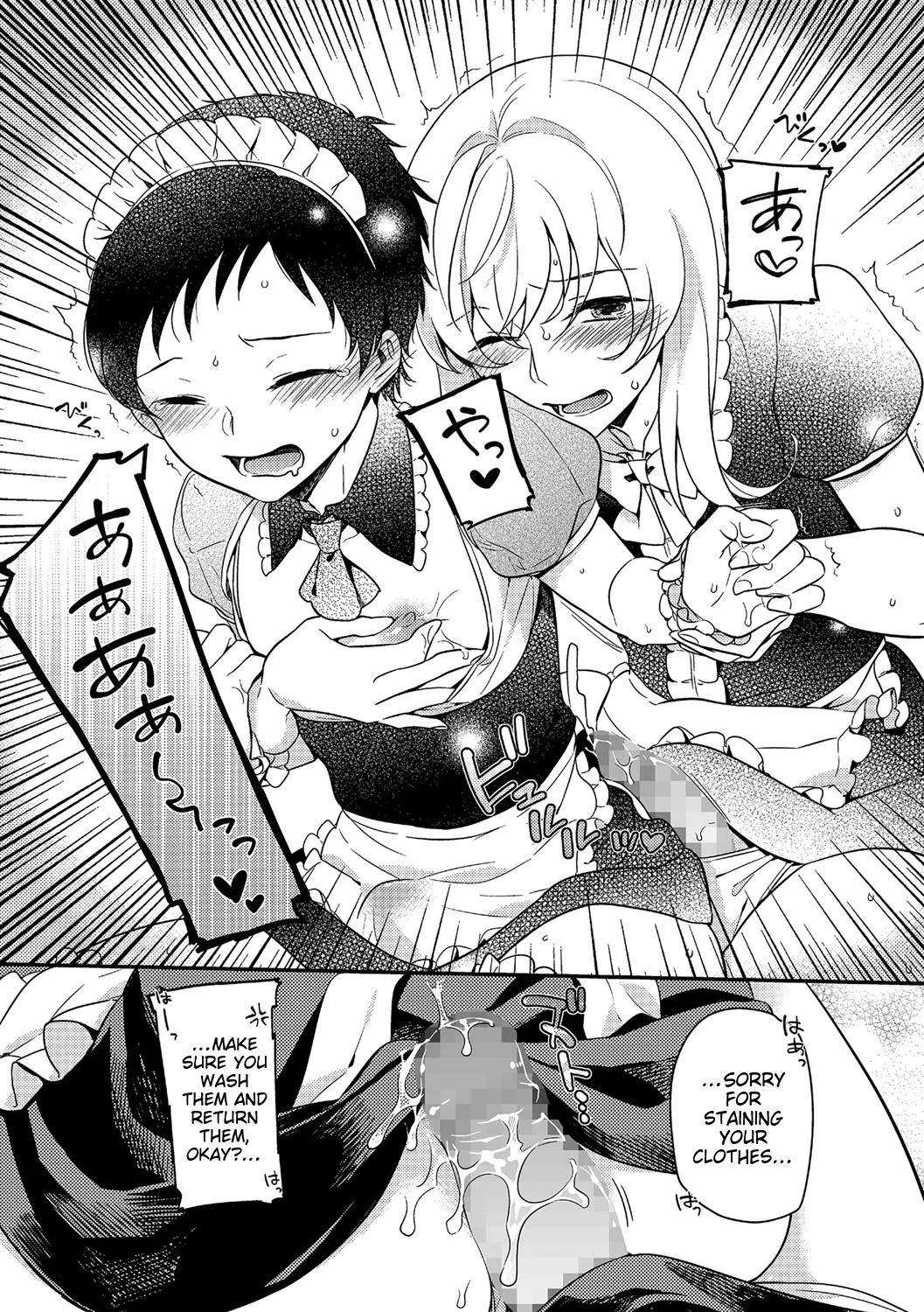 Chincopation page 61