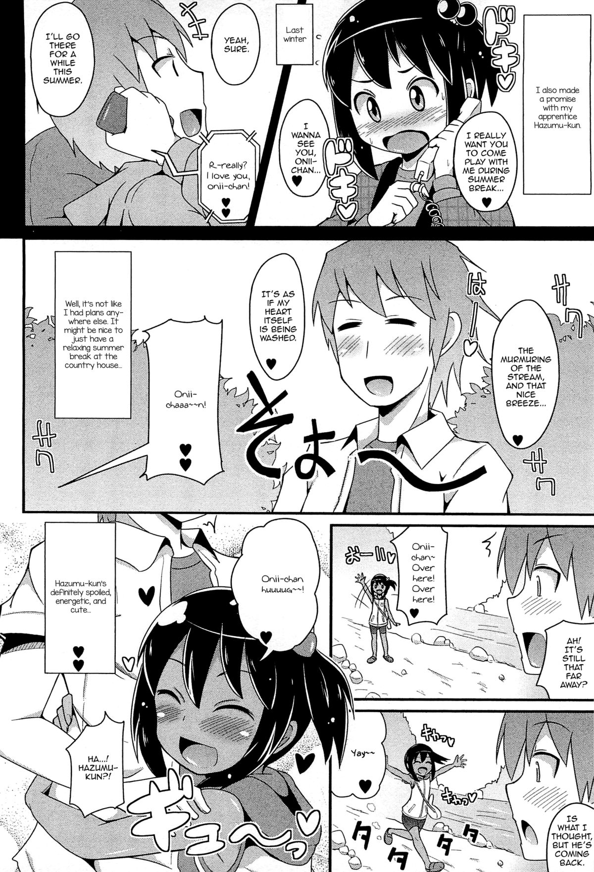 Chin☆Dere page 175