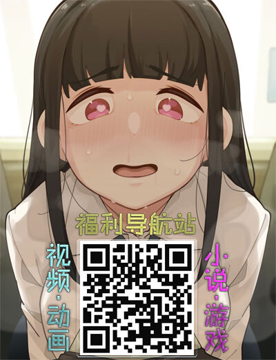 いじめっこギャルを催〇アプリでこらしめろ！顔も身体も文句なしの性悪ギャルどもにエロくてブザマな命令を（Chinese） page 49