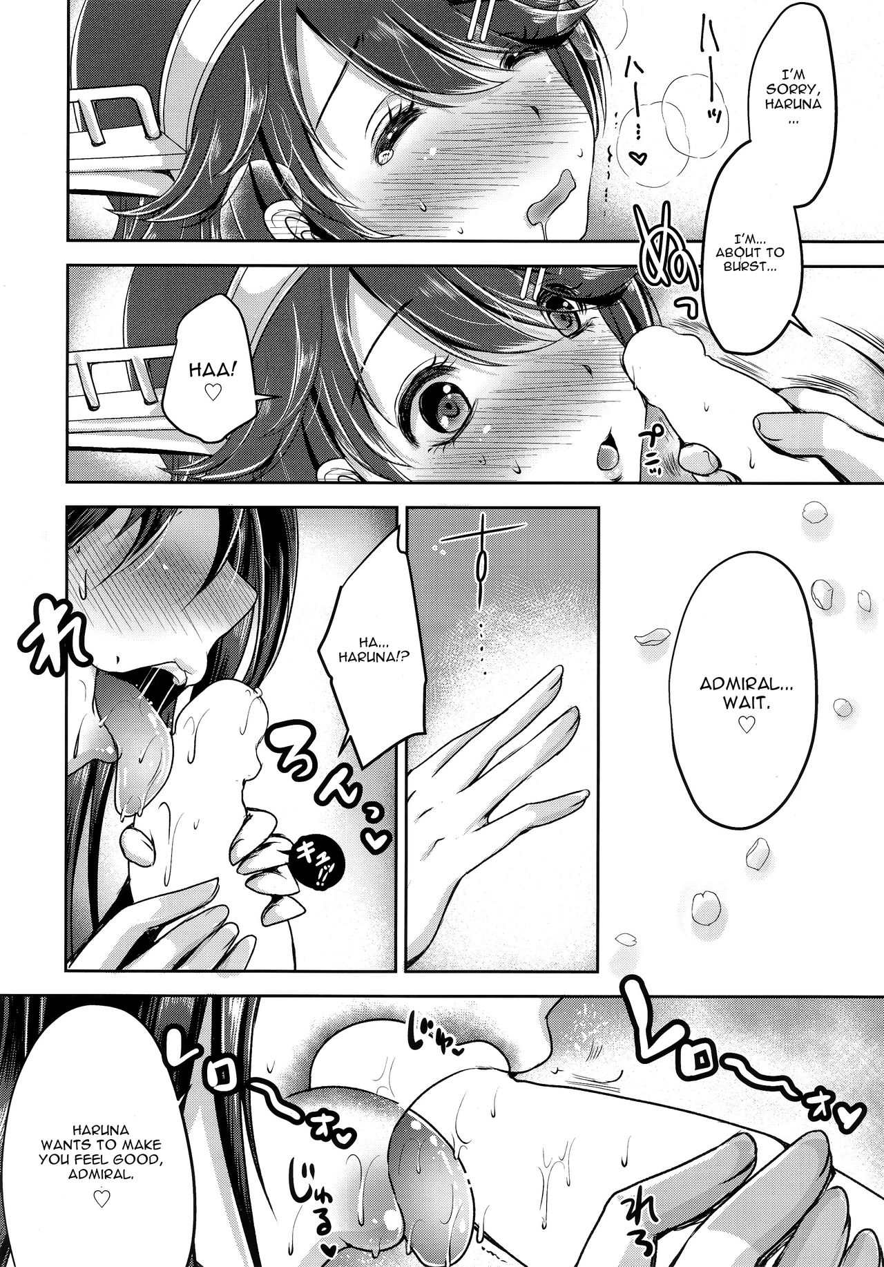Chinjufu no sakura to T-shirt no Haruna page 11