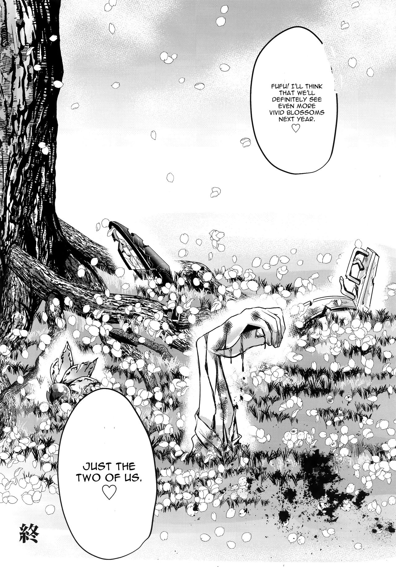 Chinjufu no sakura to T-shirt no Haruna page 23