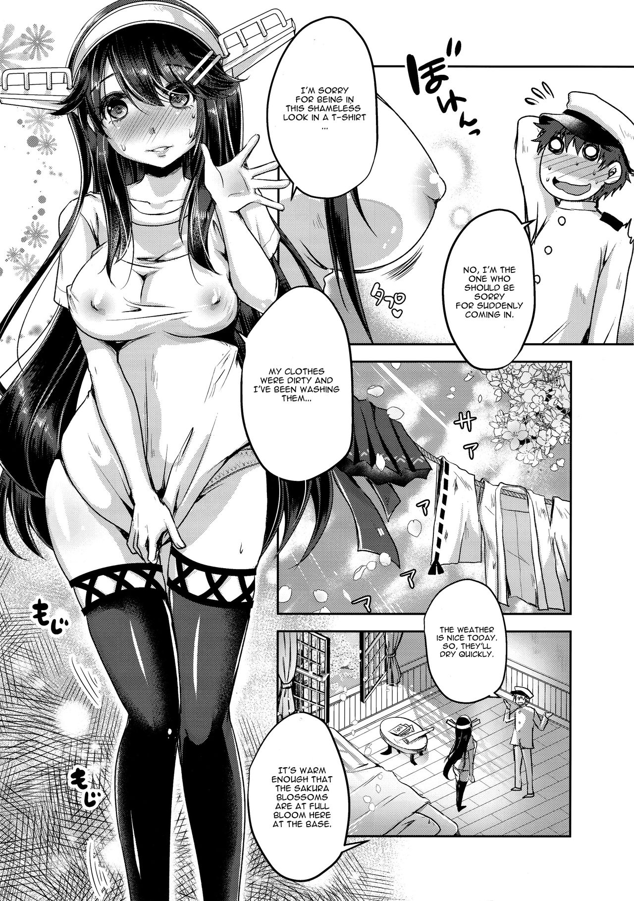 Chinjufu no sakura to T-shirt no Haruna page 3