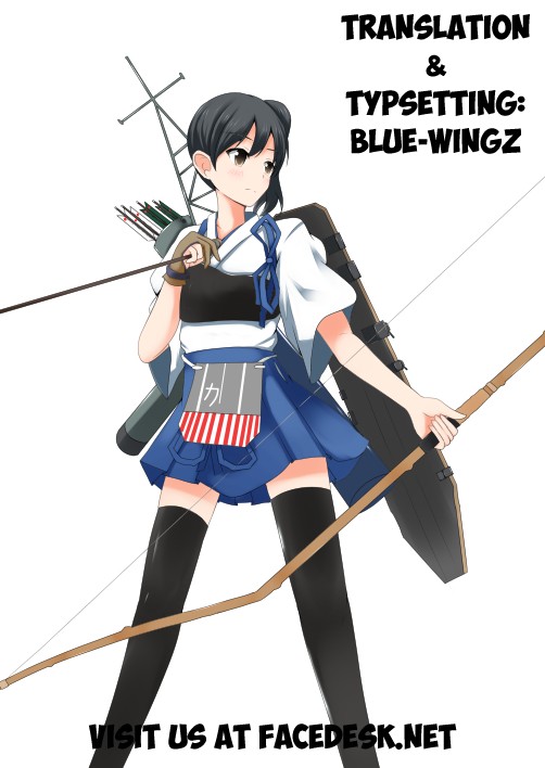 Chinjufu Teitoku Shitsumushitsu page 23