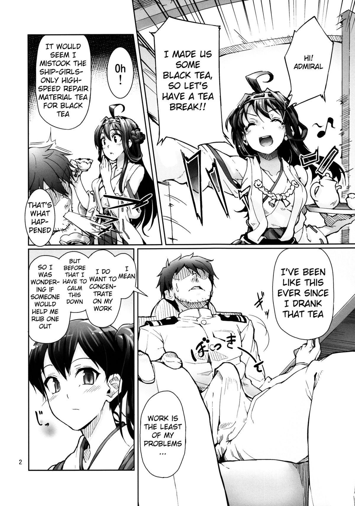Chinjufu Teitoku Shitsumushitsu page 3