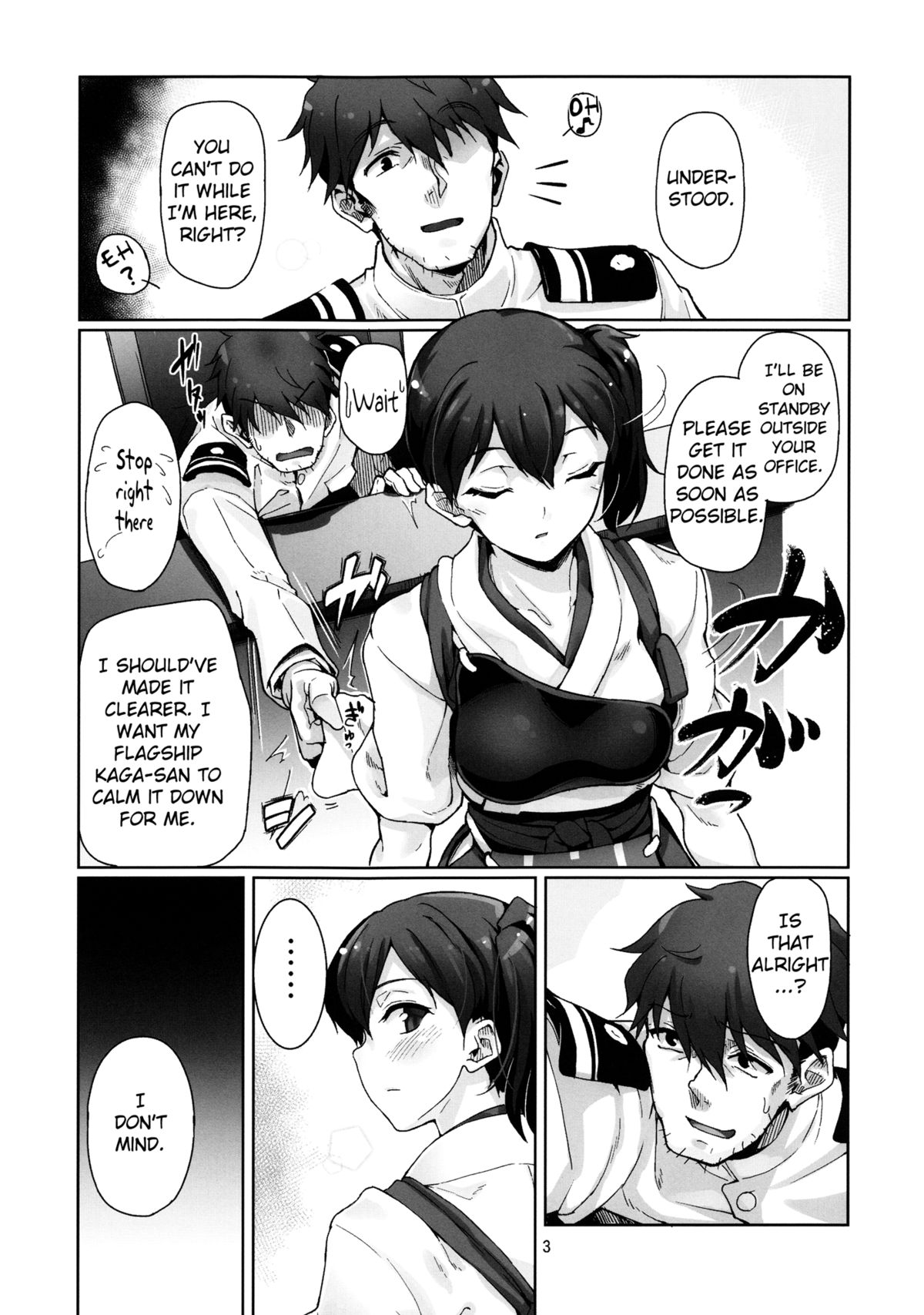 Chinjufu Teitoku Shitsumushitsu page 4