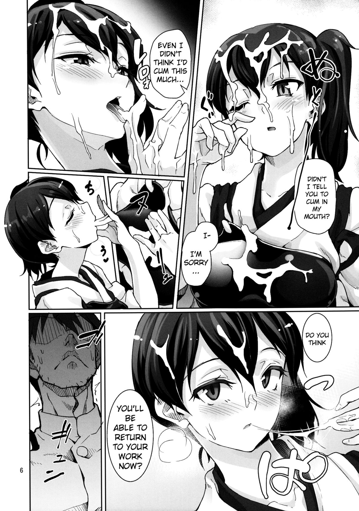 Chinjufu Teitoku Shitsumushitsu page 7