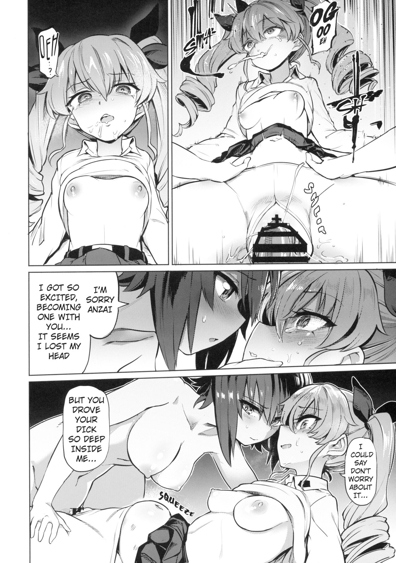 Chinpo Yakuza Miporin 5 MahoChobi Pure Love page 13