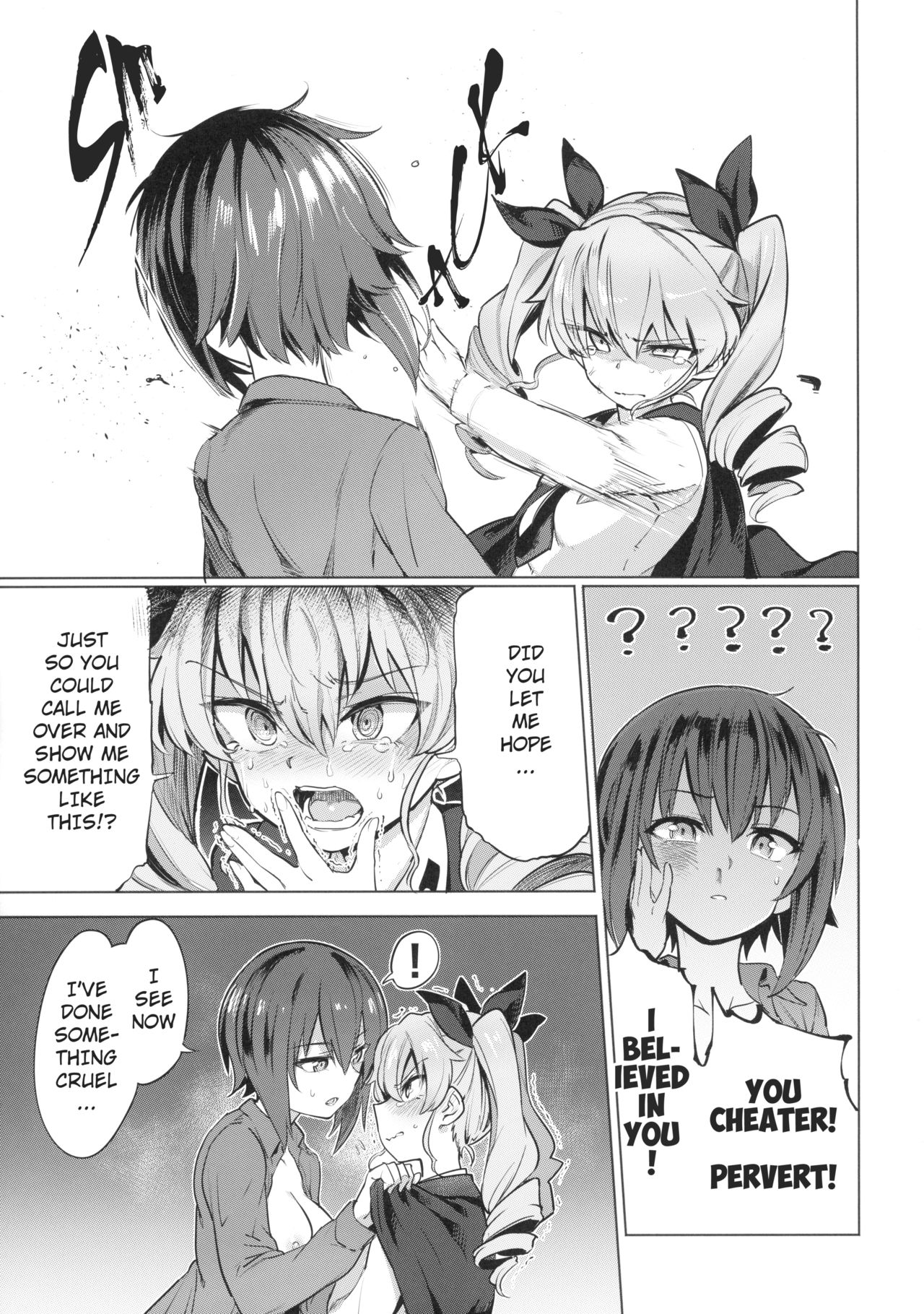 Chinpo Yakuza Miporin 5 MahoChobi Pure Love page 4