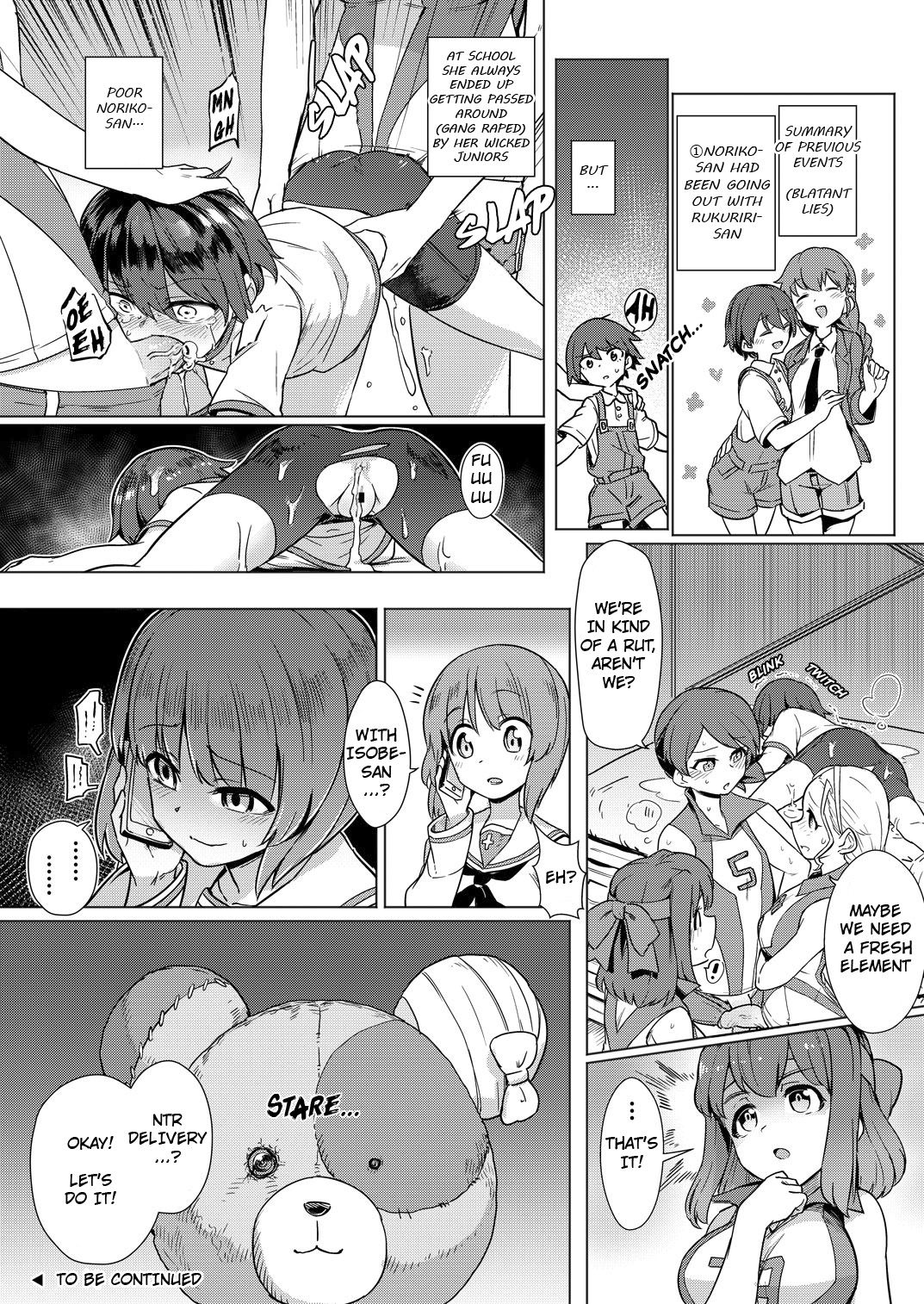 Chinpo Yakuza Miporin Captain NTR Delivery page 2
