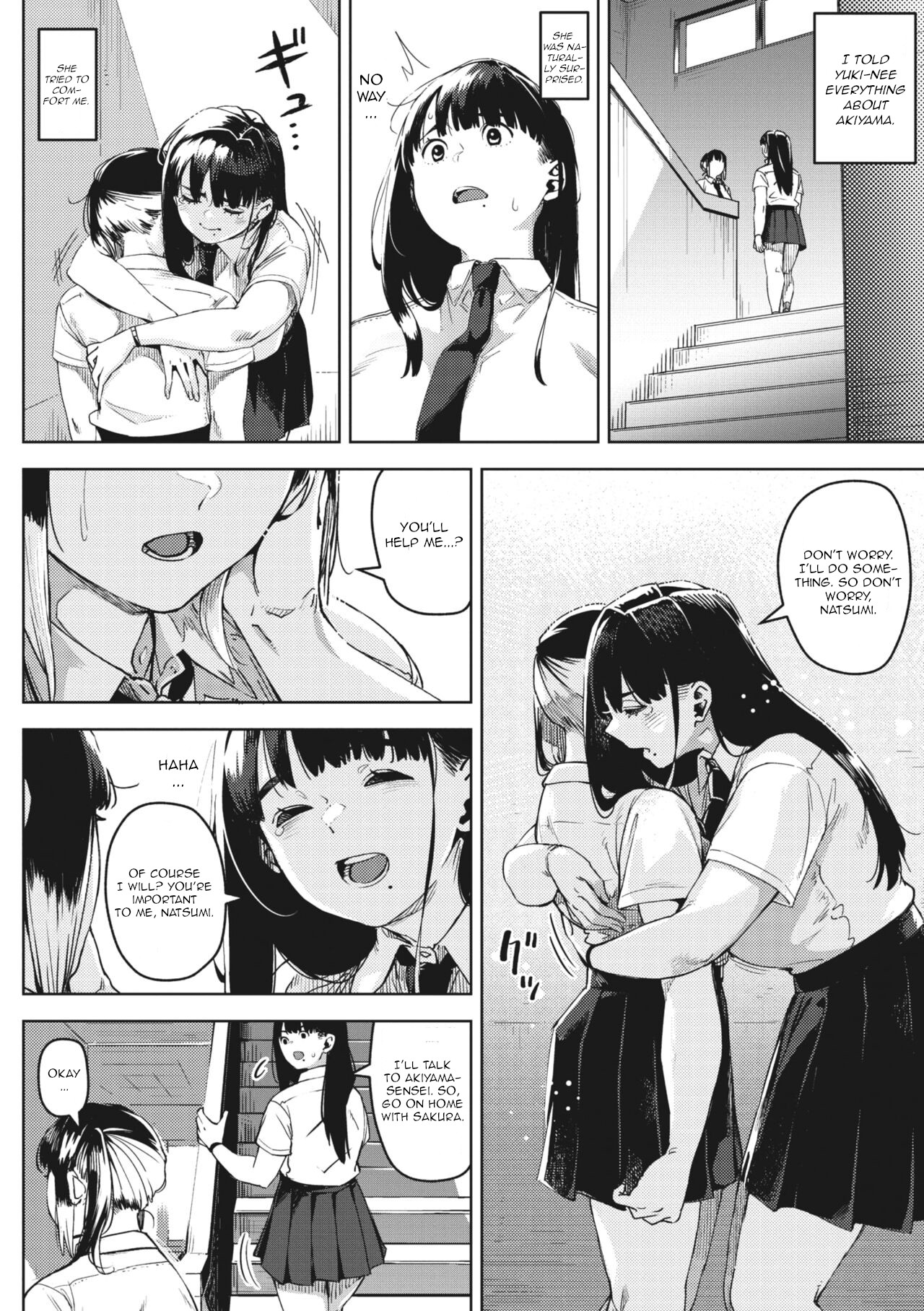 Chiru to Furu Chuuhen page 10