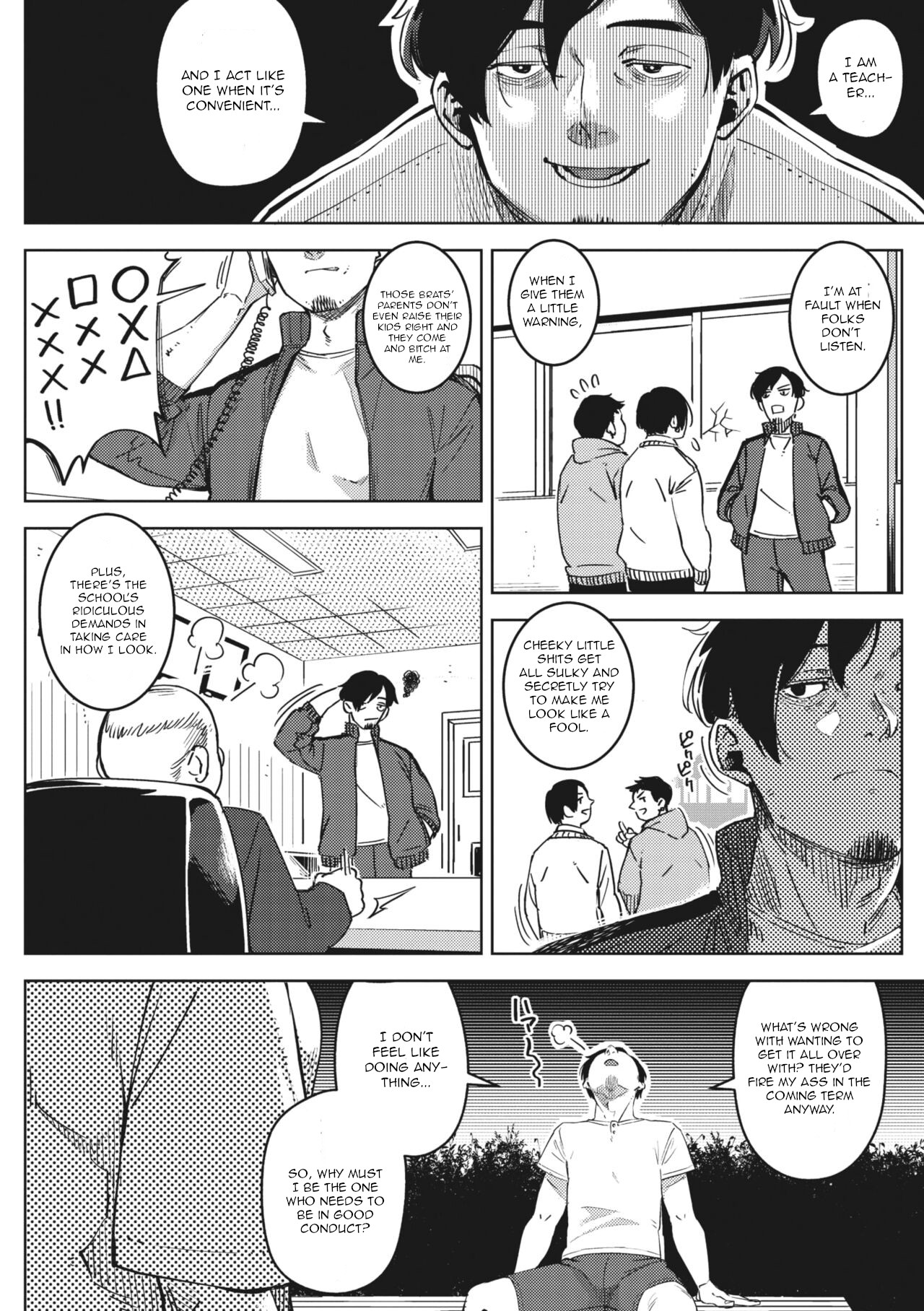 Chiru to Furu Chuuhen page 4