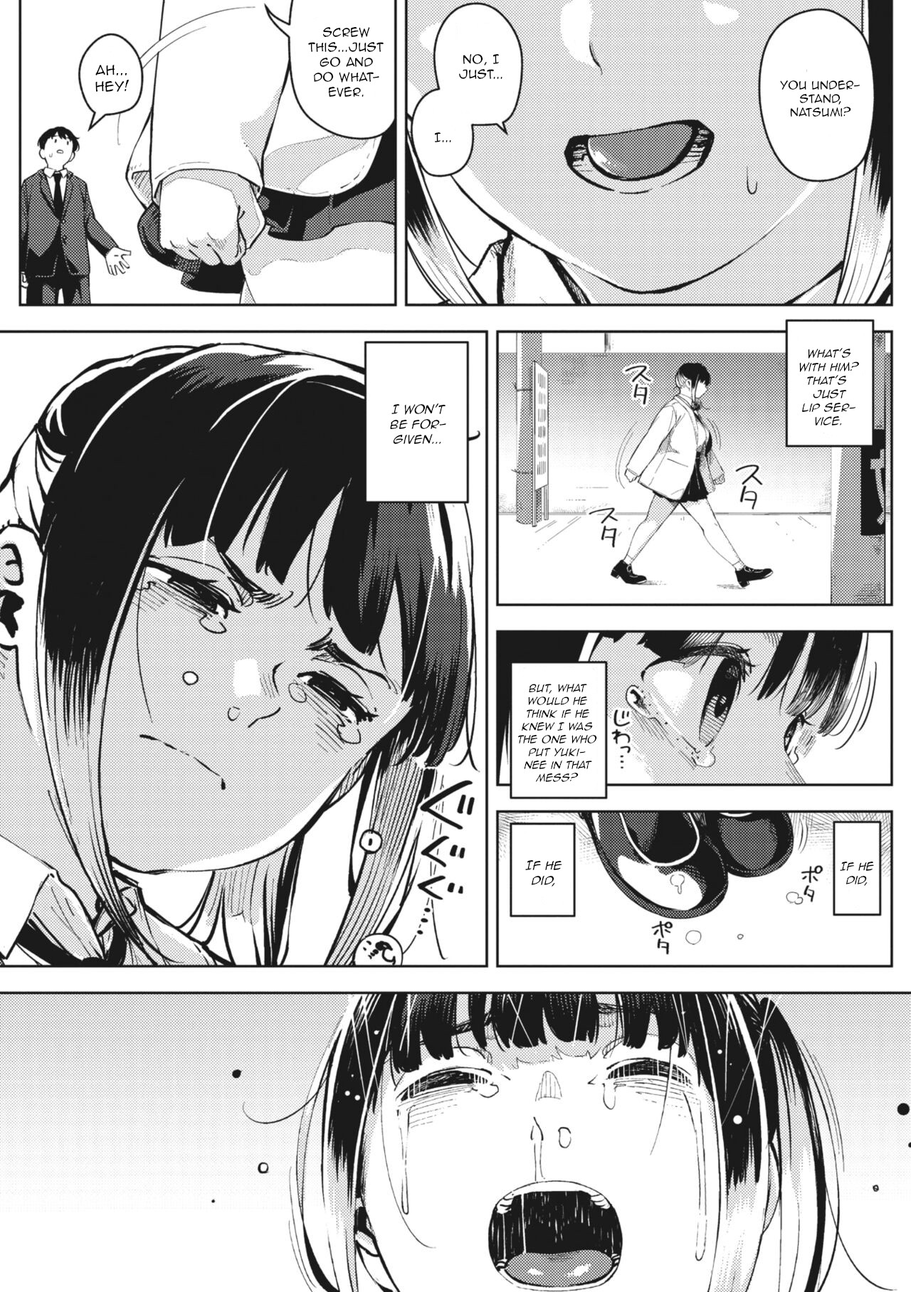 Chiru to Furu Kouhen page 33