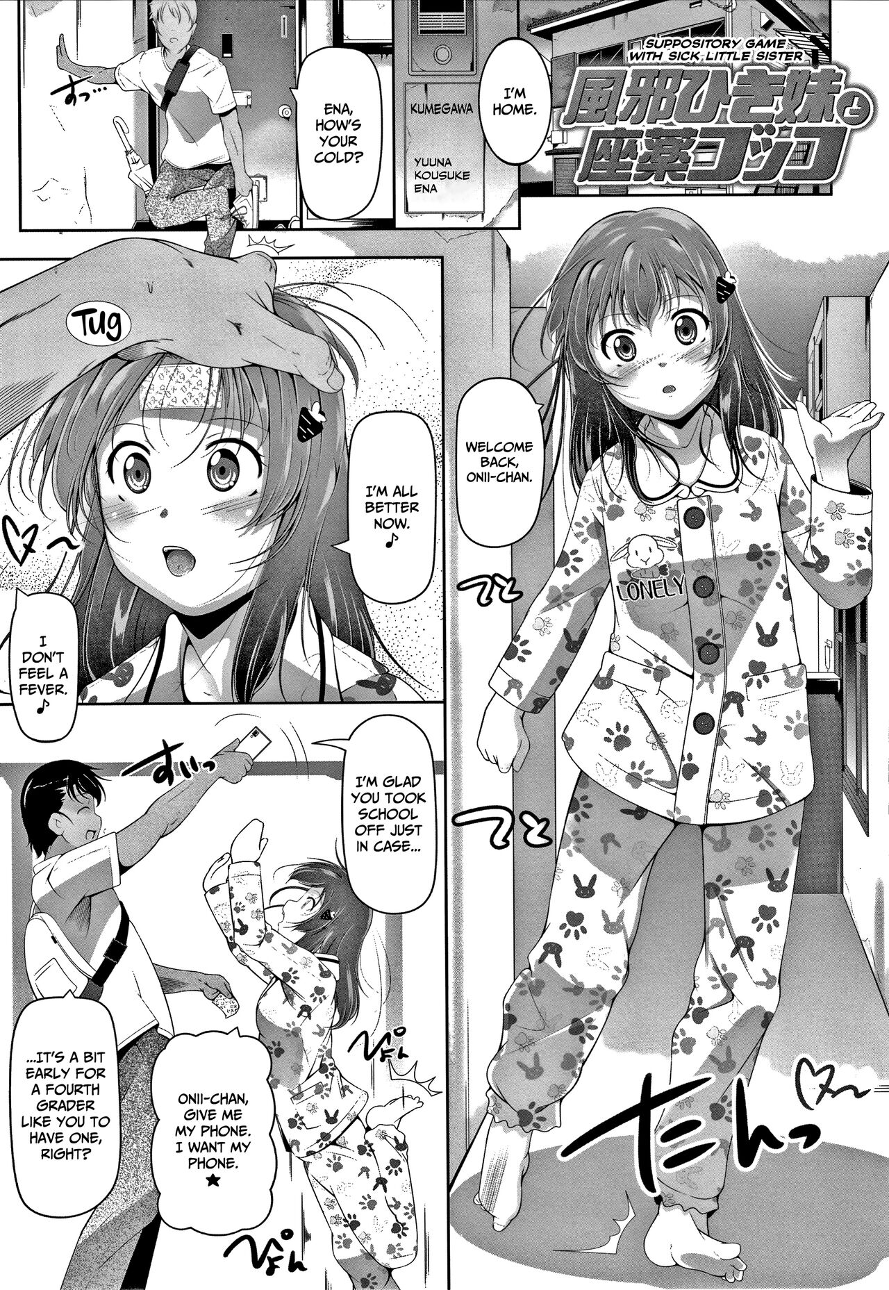Chisaiko demo zenbuhairu ana page 102