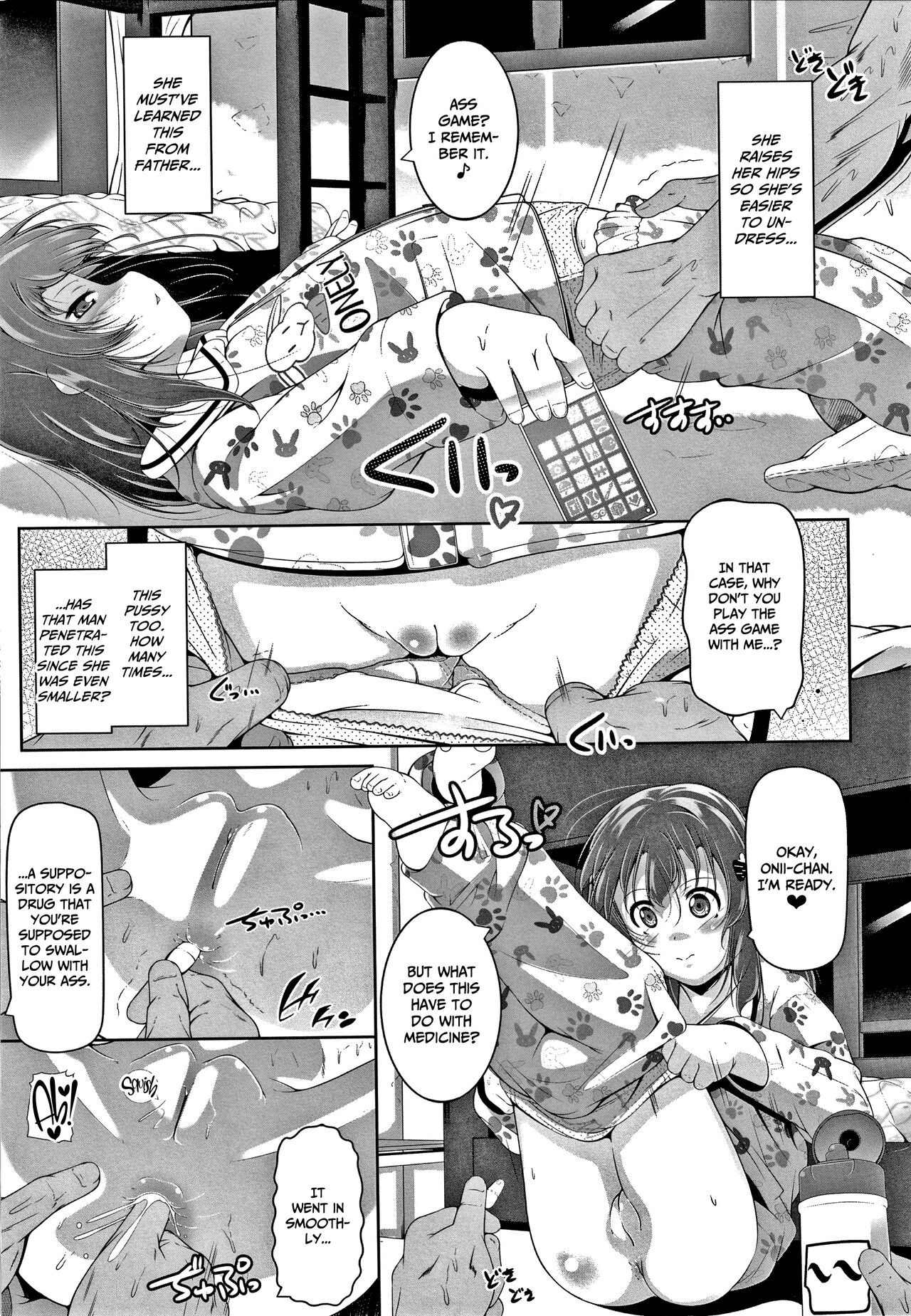 Chisaiko demo zenbuhairu ana page 106