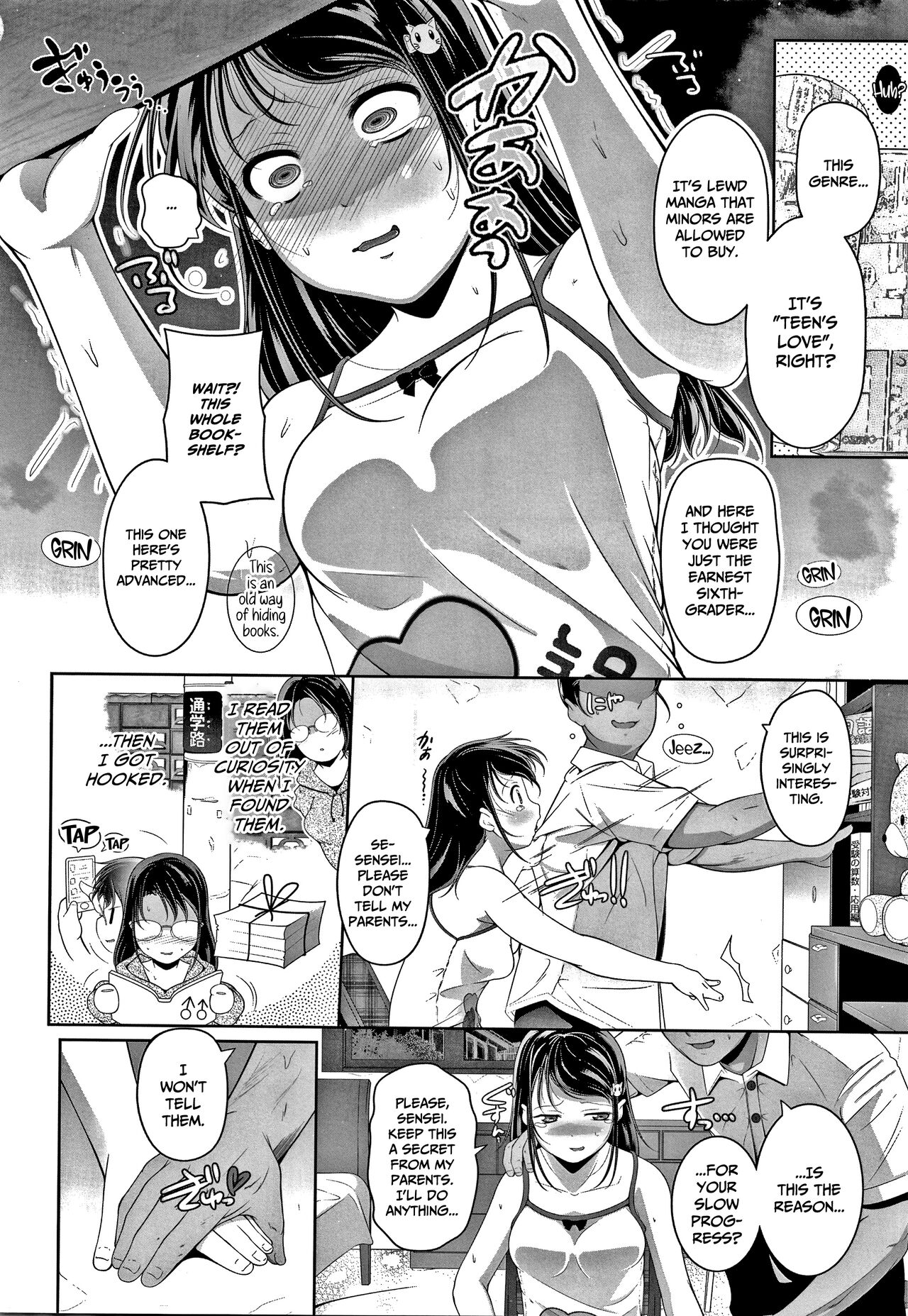 Chisaiko demo zenbuhairu ana page 123