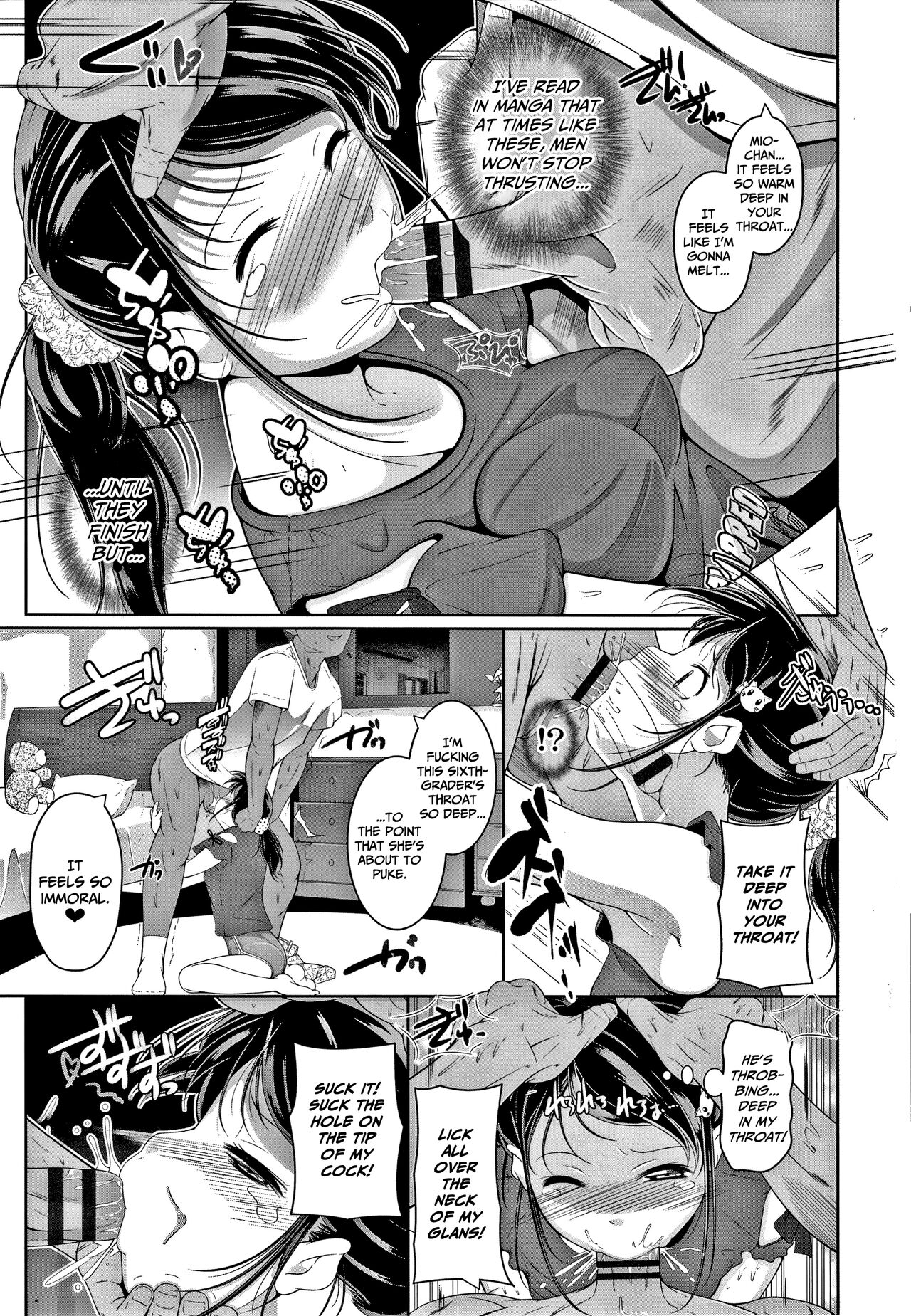 Chisaiko demo zenbuhairu ana page 128