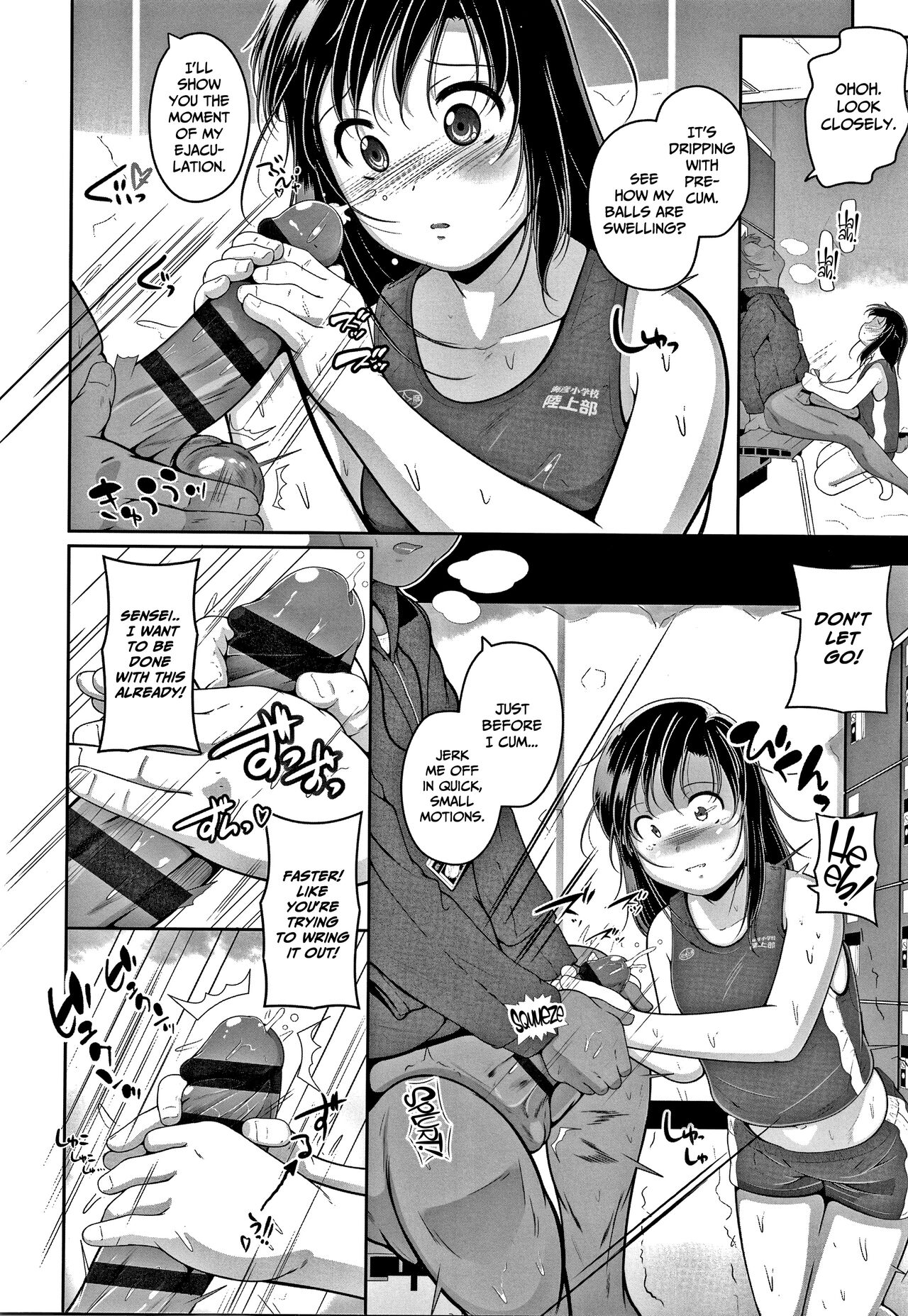 Chisaiko demo zenbuhairu ana page 13