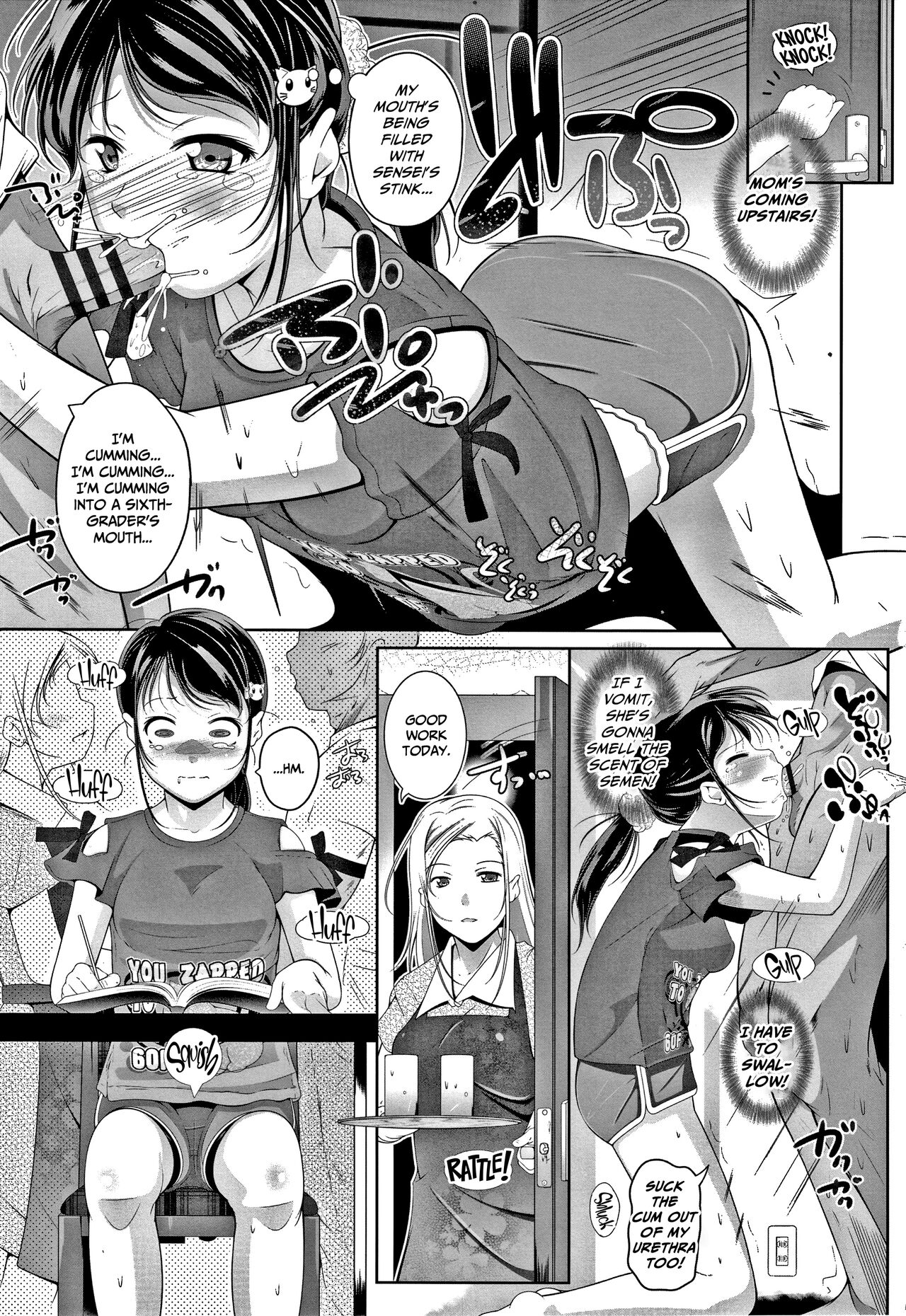 Chisaiko demo zenbuhairu ana page 130