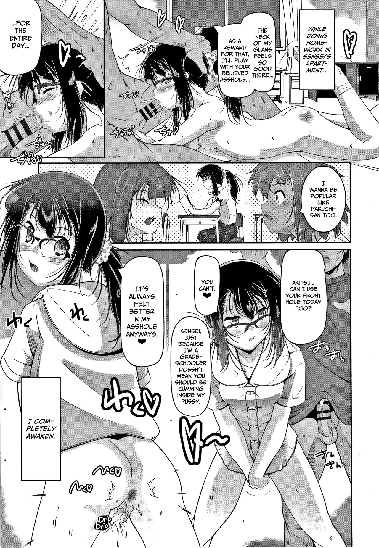 Chisaiko demo zenbuhairu ana page 148