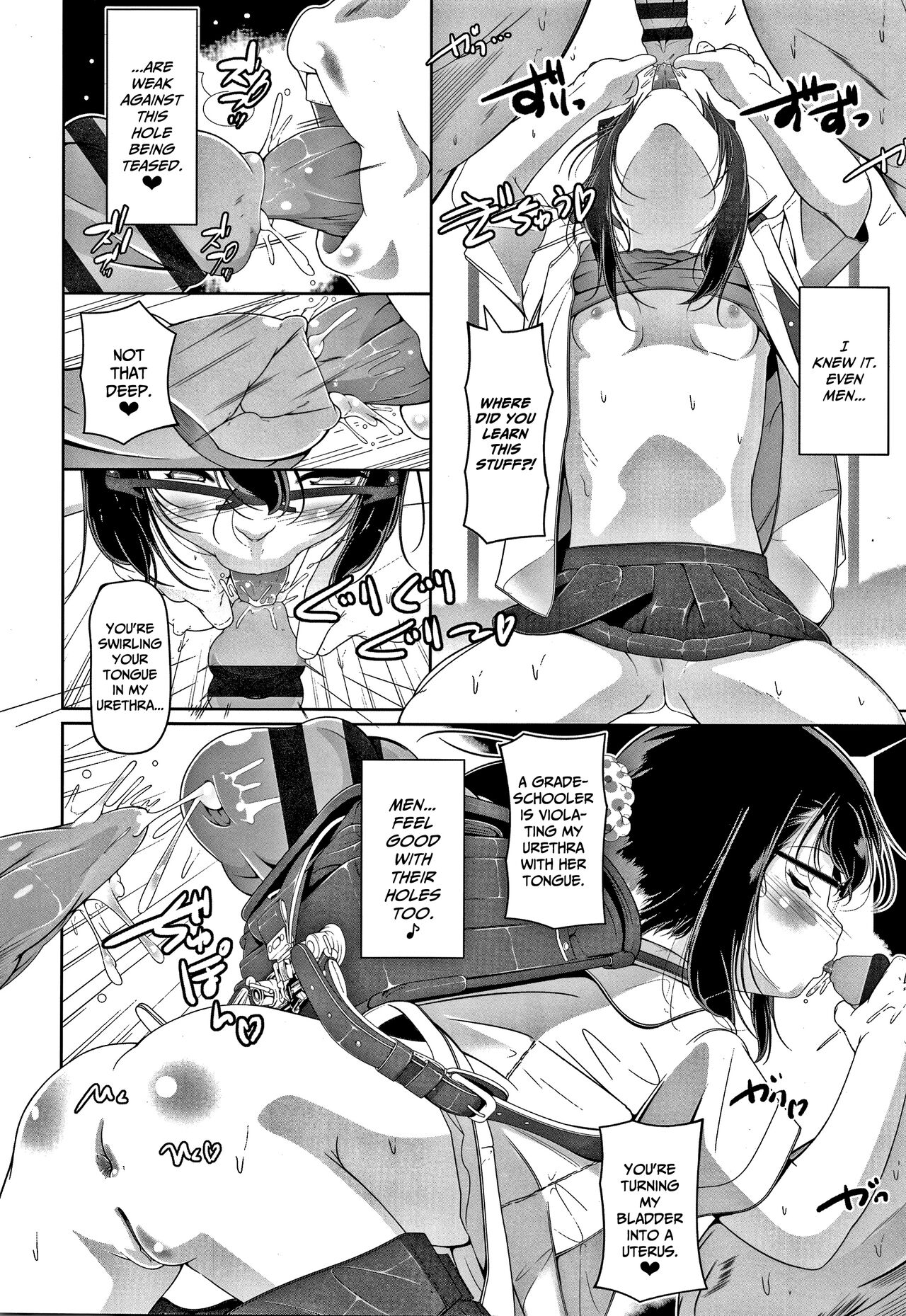 Chisaiko demo zenbuhairu ana page 151