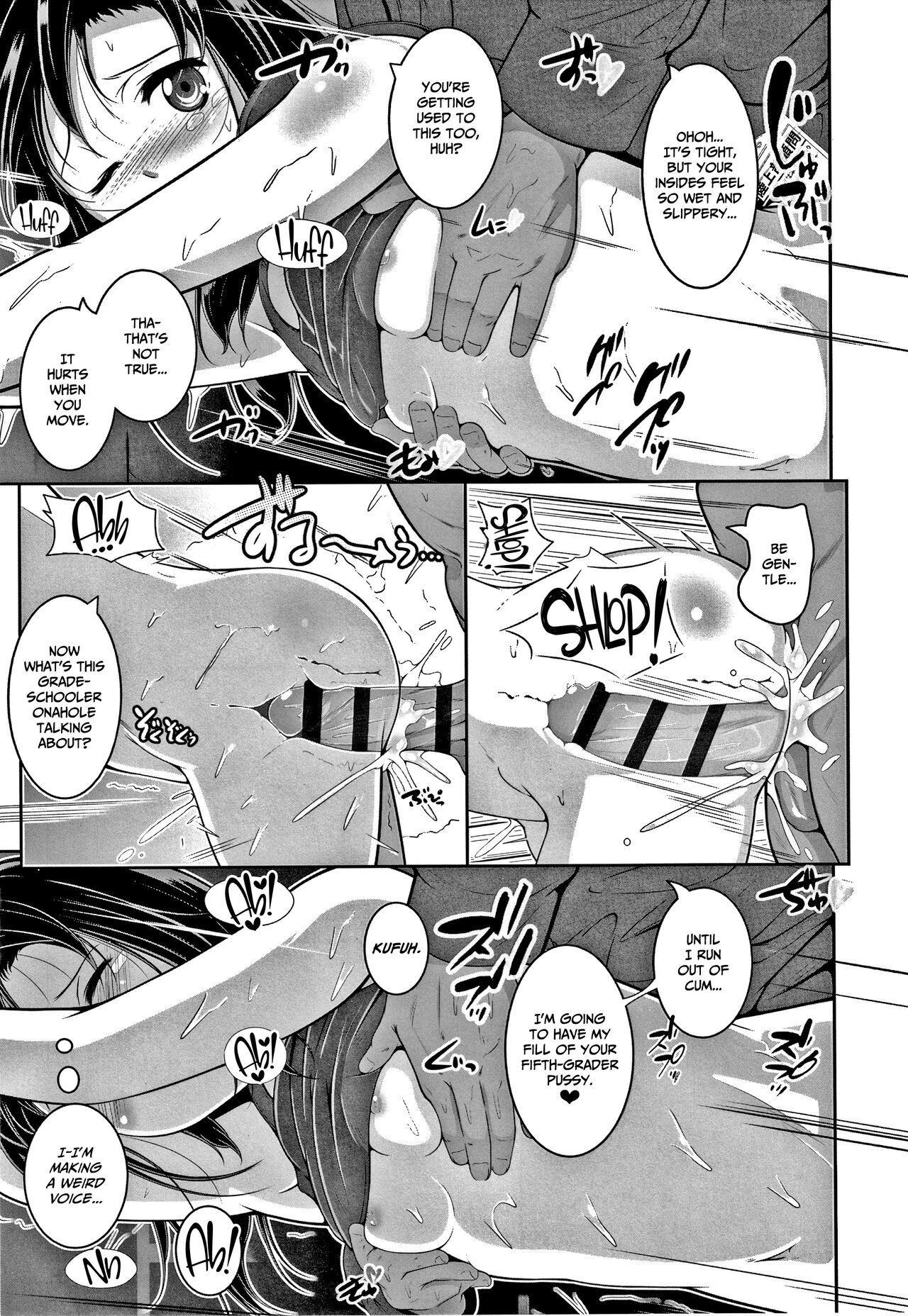 Chisaiko demo zenbuhairu ana page 16
