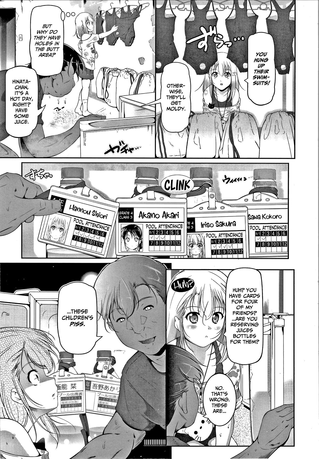 Chisaiko demo zenbuhairu ana page 164