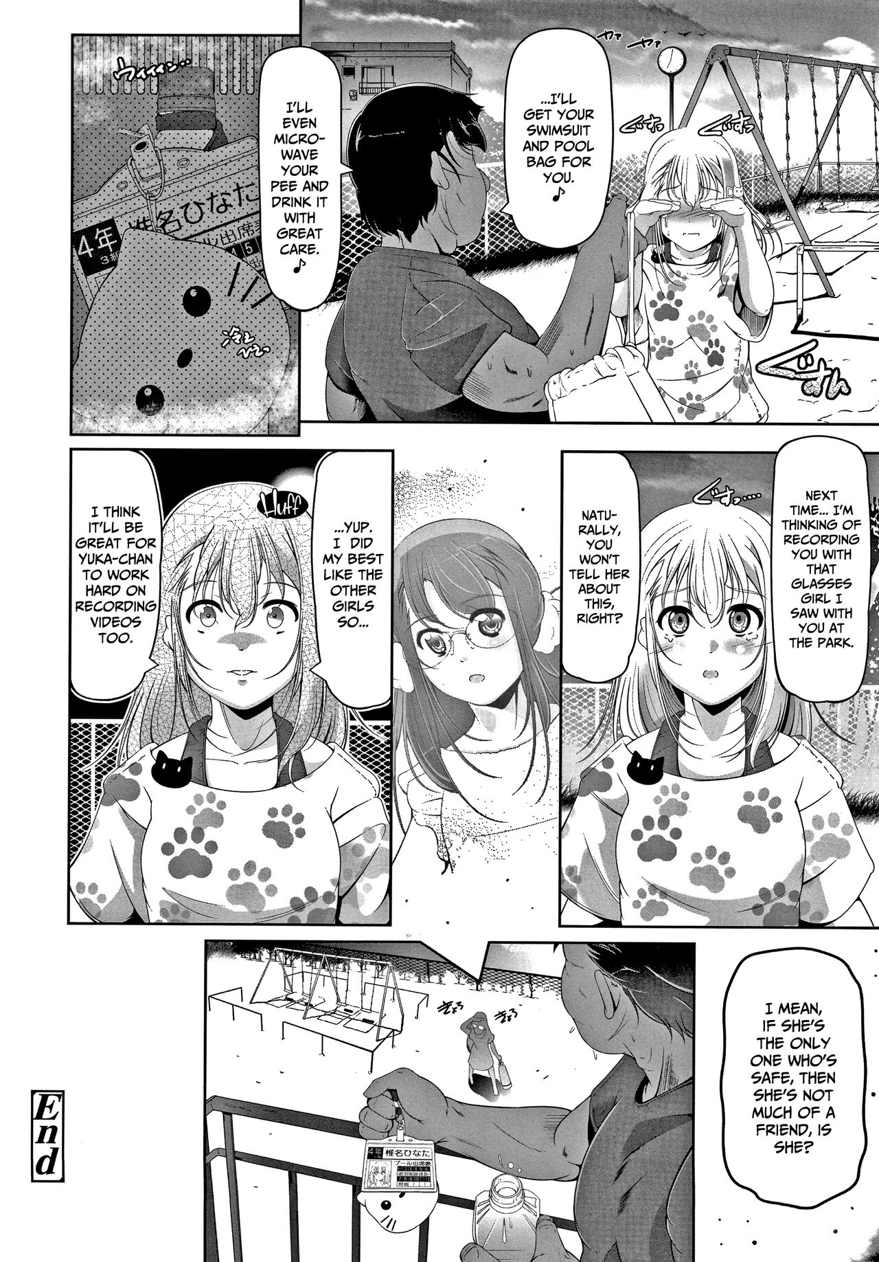 Chisaiko demo zenbuhairu ana page 177