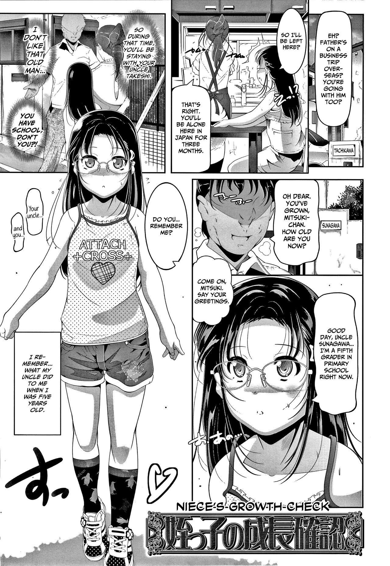 Chisaiko demo zenbuhairu ana page 22