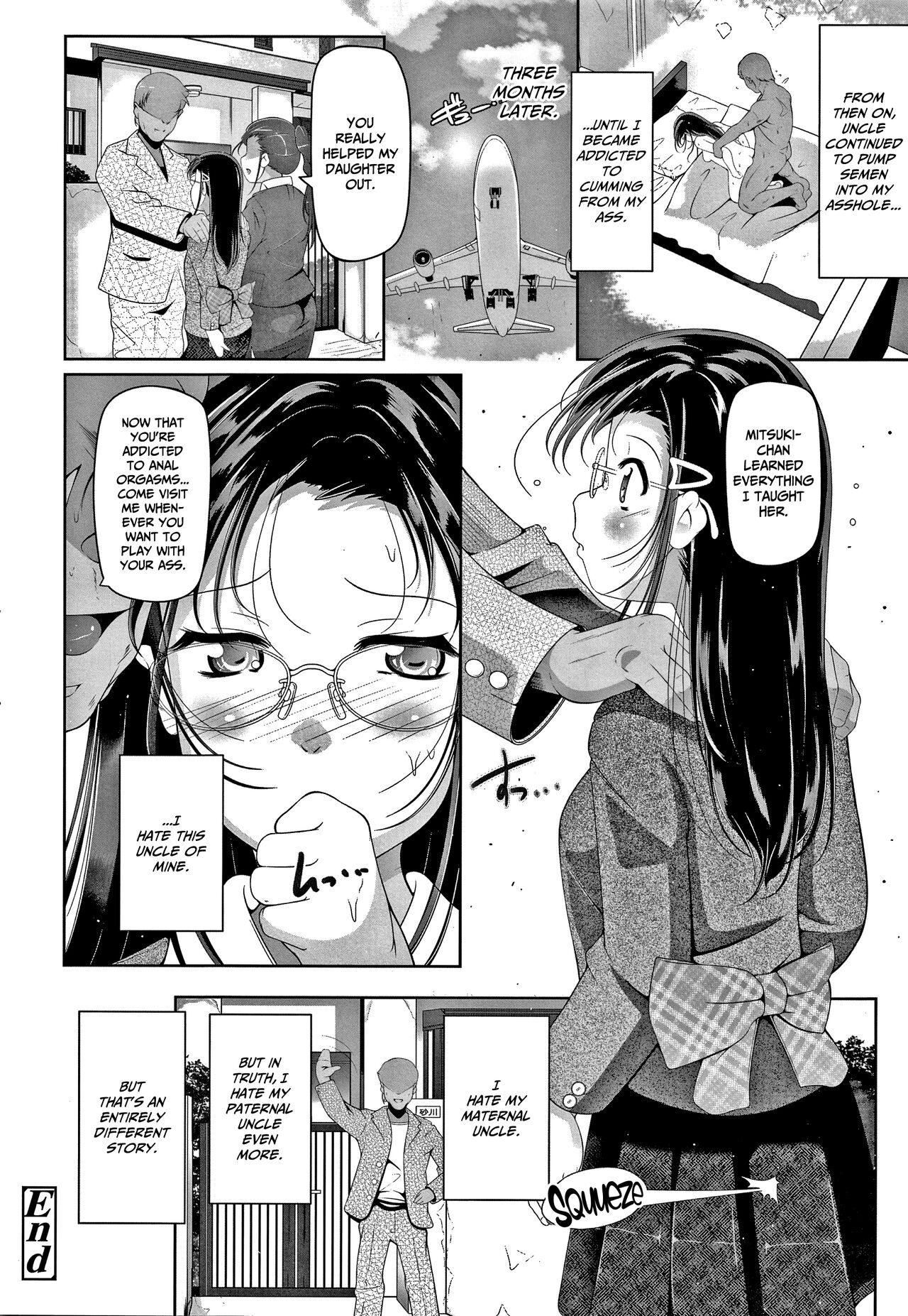 Chisaiko demo zenbuhairu ana page 43