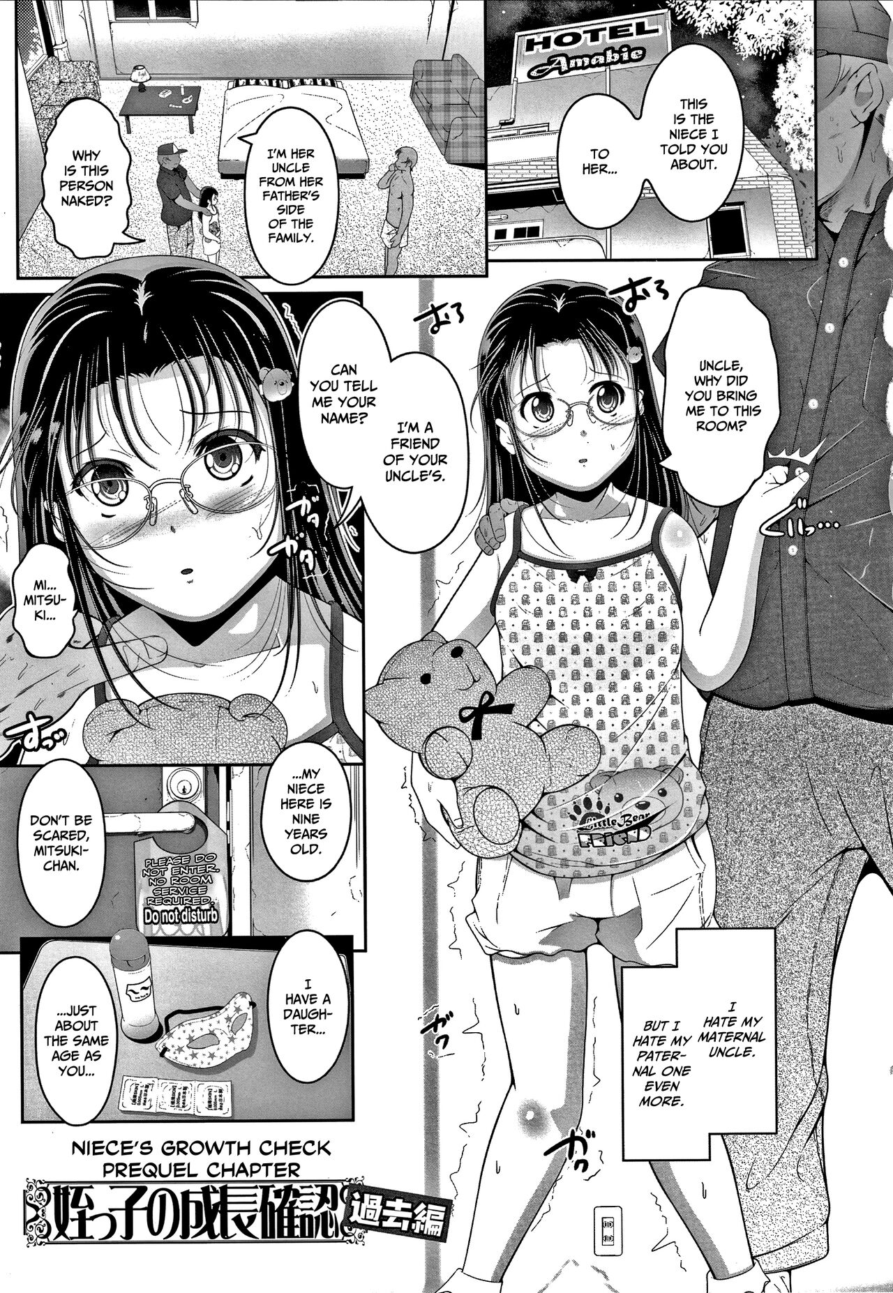 Chisaiko demo zenbuhairu ana page 44