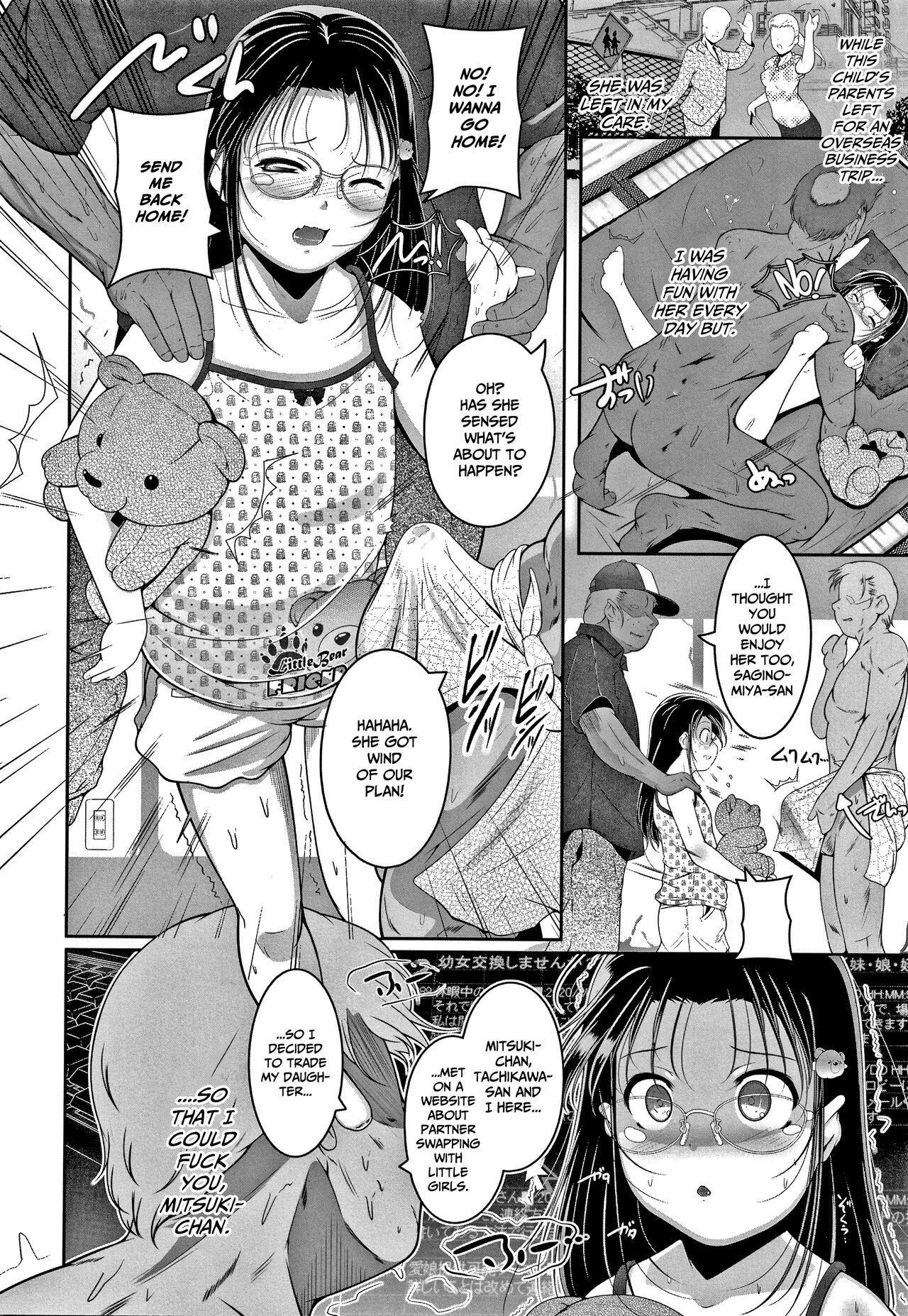 Chisaiko demo zenbuhairu ana page 45