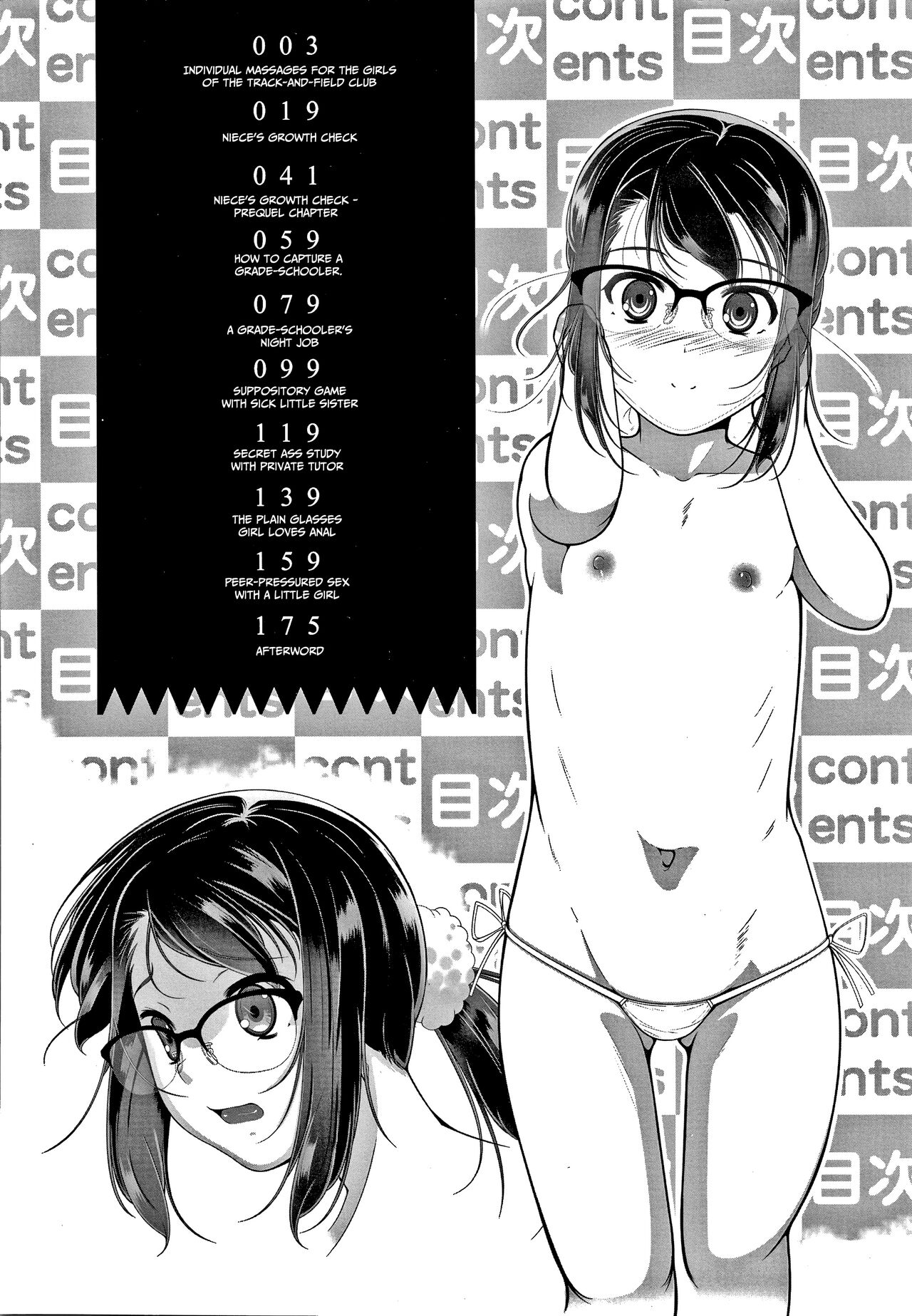 Chisaiko demo zenbuhairu ana page 5