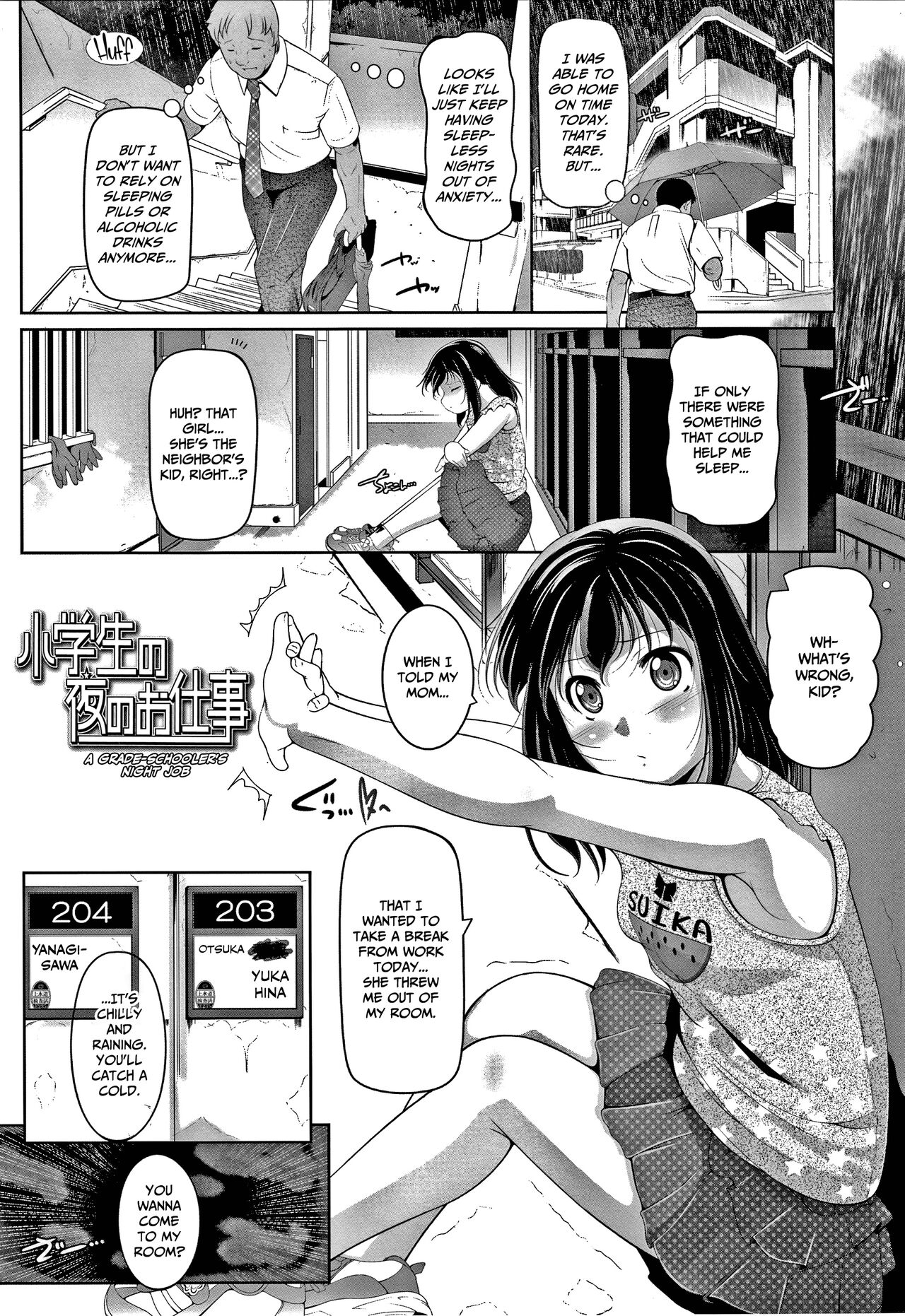 Chisaiko demo zenbuhairu ana page 82