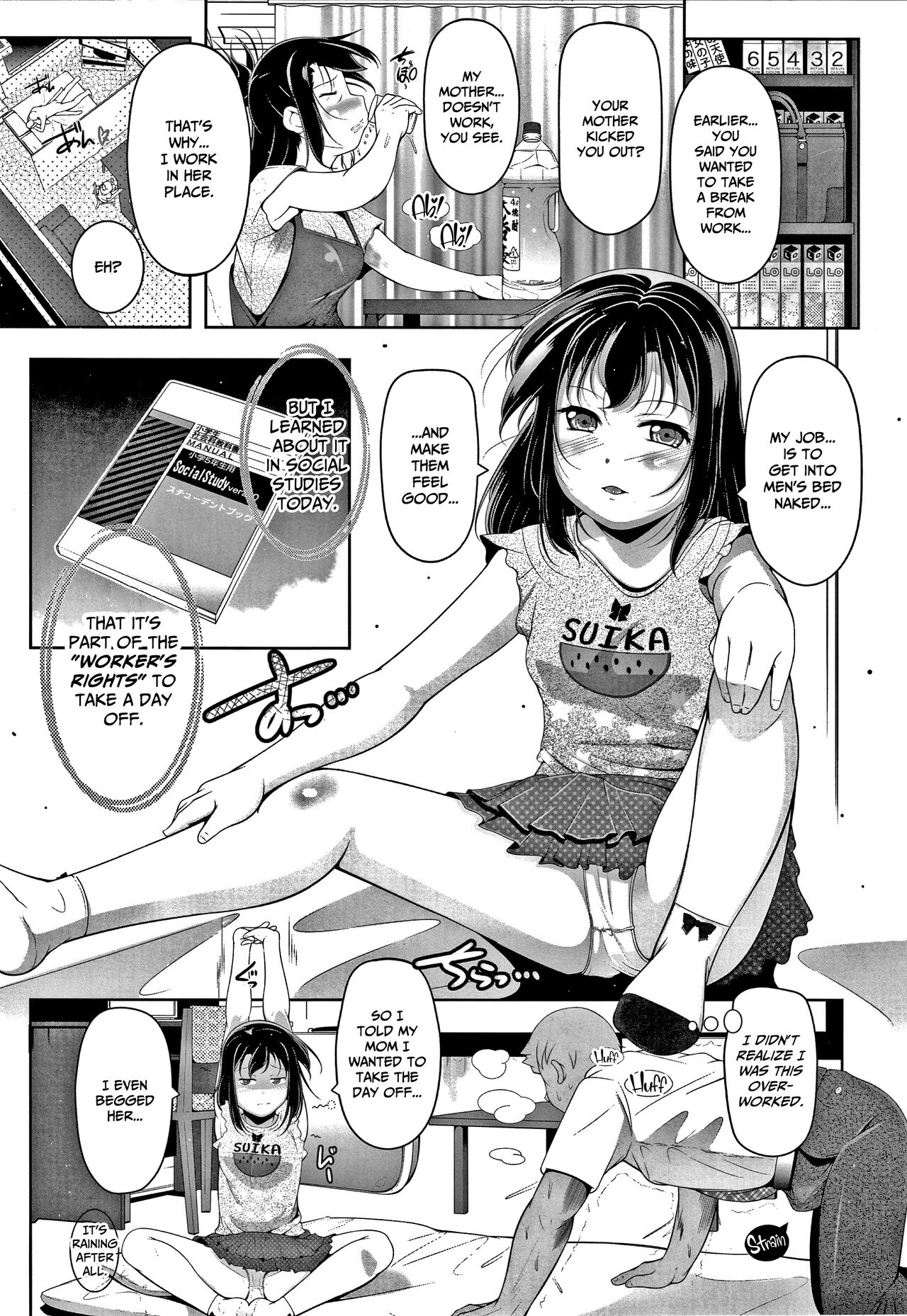 Chisaiko demo zenbuhairu ana page 84