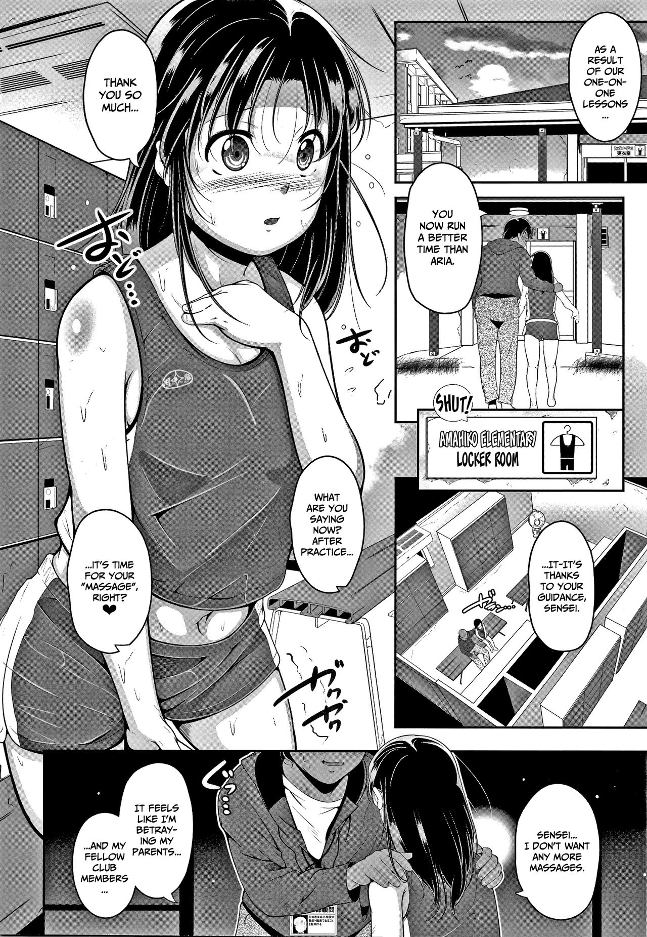 Chisaiko demo zenbuhairu ana page 9