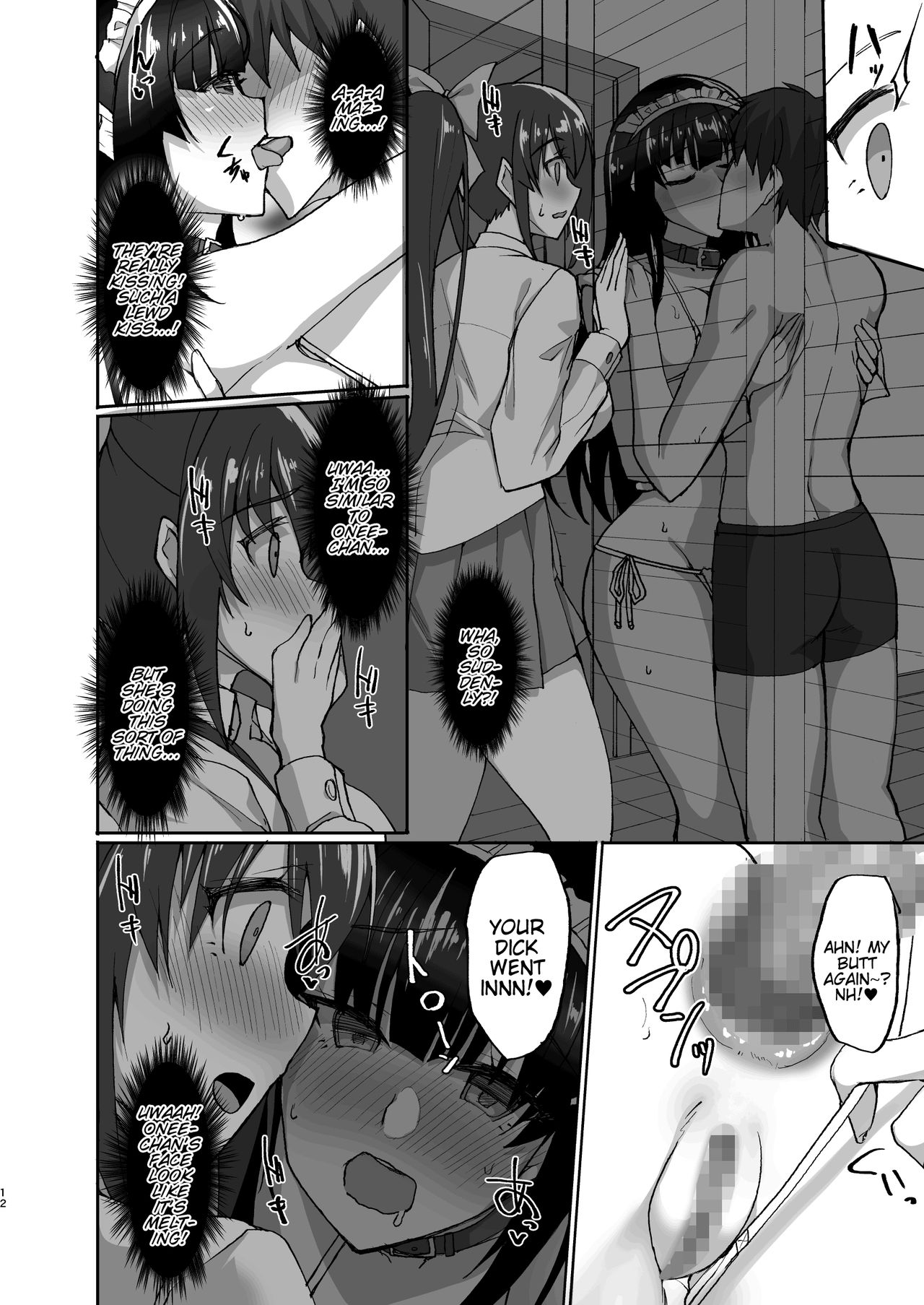 Chishojo Fuuki Iin no Minna ni Ienai Inbi na Onegai 4 ~Zoku Ouchi Sex to Imouto Onanie to Fuuki Iin no Shimai Donburi~ [Digital] [English] =White Symphony= page 12