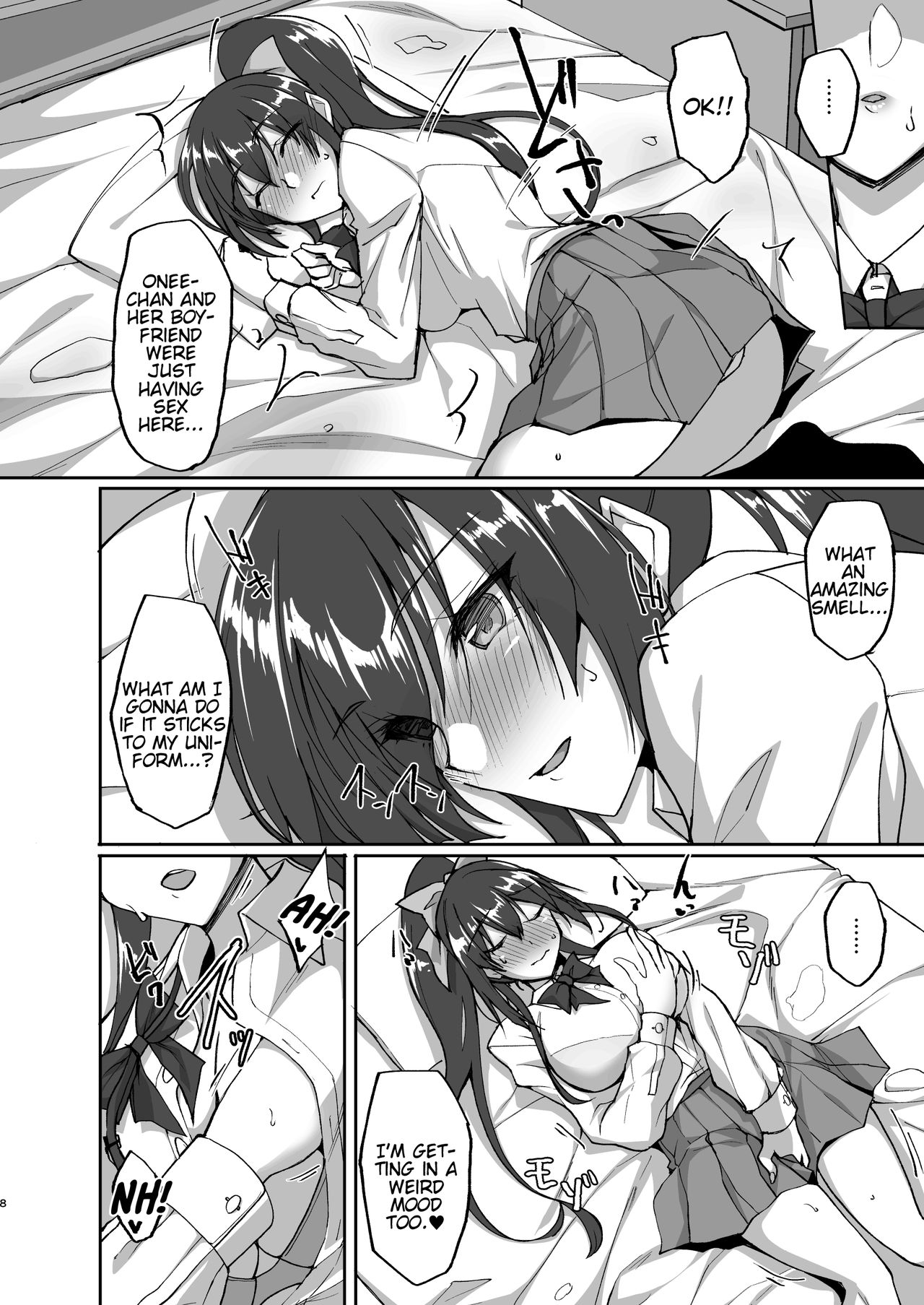 Chishojo Fuuki Iin no Minna ni Ienai Inbi na Onegai 4 ~Zoku Ouchi Sex to Imouto Onanie to Fuuki Iin no Shimai Donburi~ [Digital] [English] =White Symphony= page 8