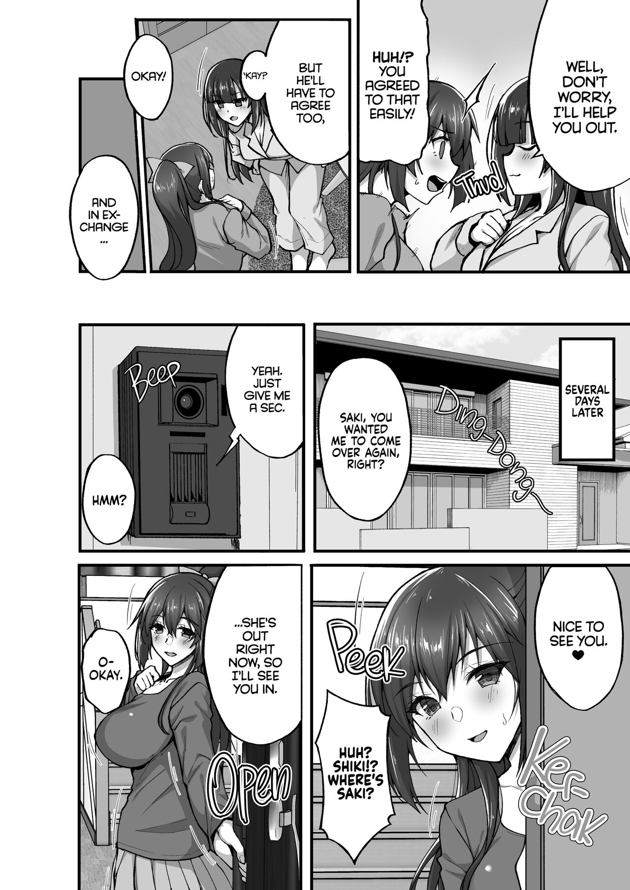 Chishojo Fuuki Iin no Minna ni Ienai Inbi na Onegai 5 ~Junjou Bitch de Sukebe Ishou na Shimai Donburi o Meshiagare~ page 5